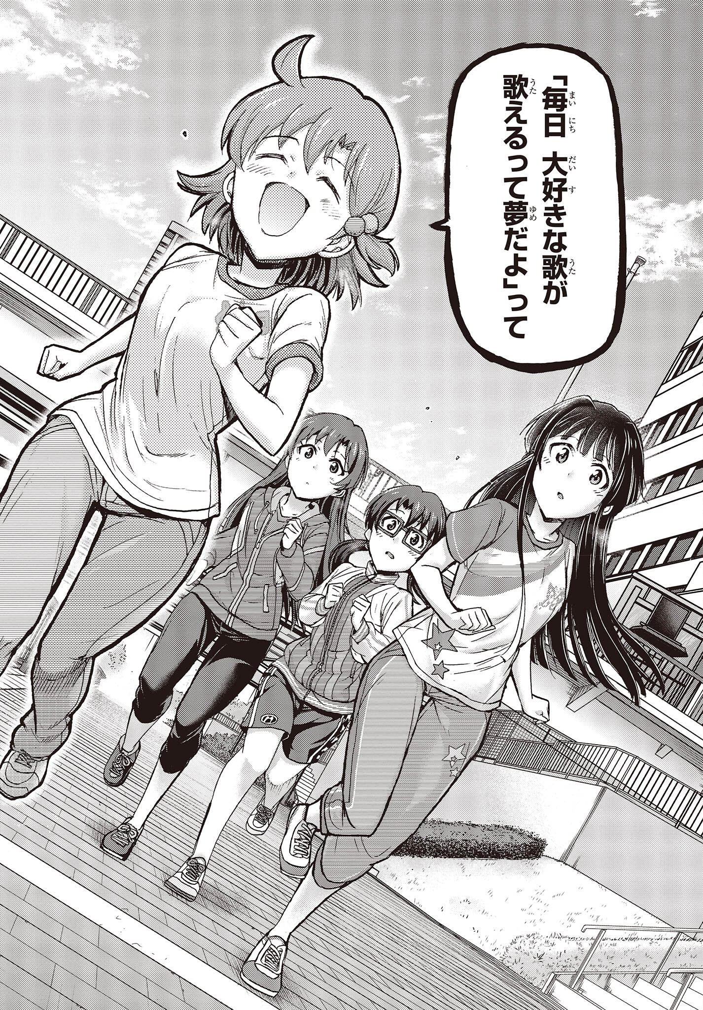 The Idolm@ster Million Live! Blooming Clover Chapter 61 14ページ