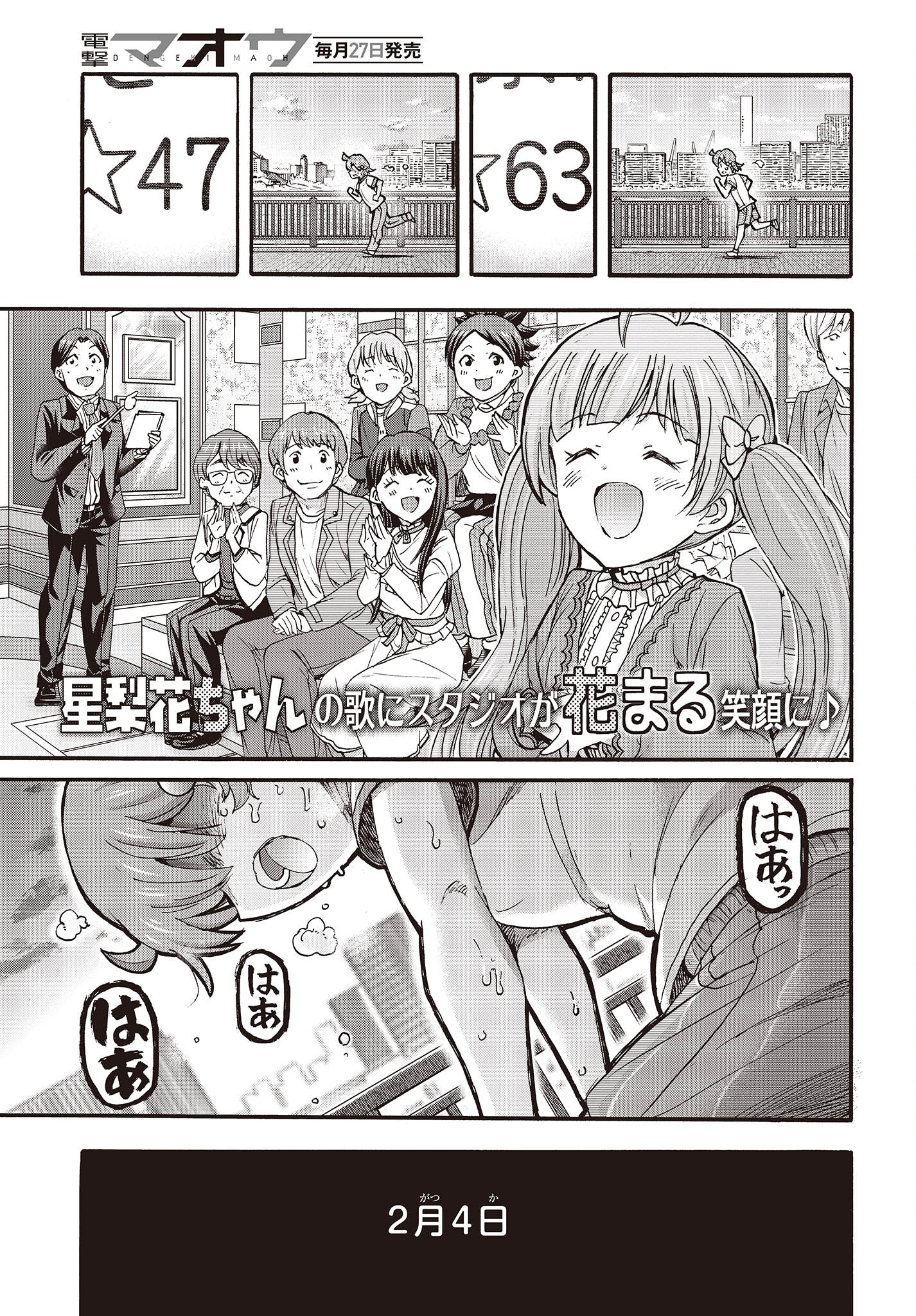 The Idolm@ster Million Live! Blooming Clover Chapter 62 19ページ