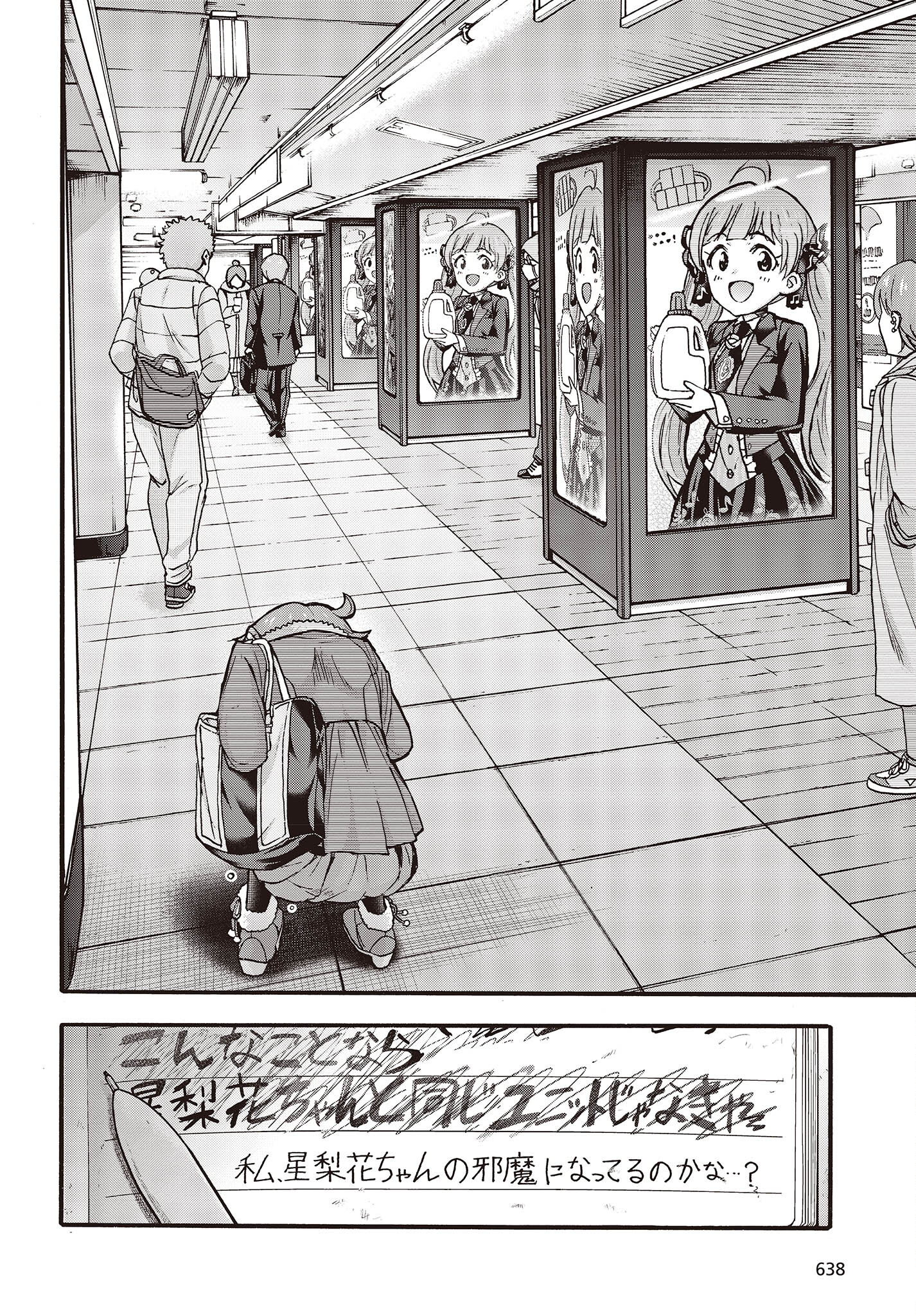 The Idolm@ster Million Live! Blooming Clover Chapter 62 28ページ