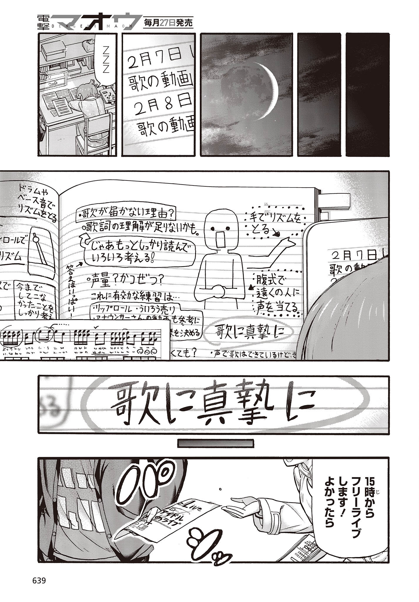 The Idolm@ster Million Live! Blooming Clover Chapter 62 29ページ
