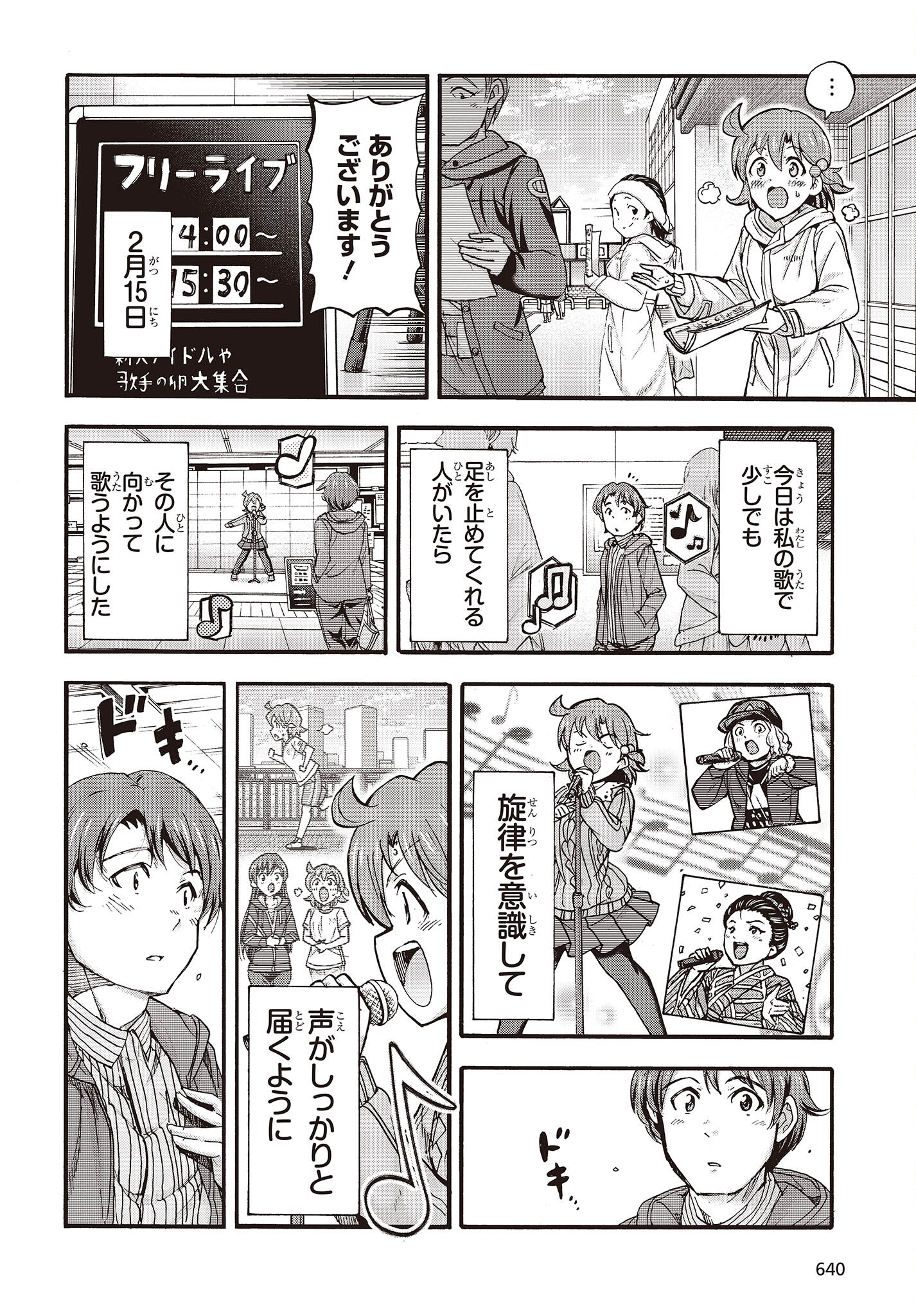 The Idolm@ster Million Live! Blooming Clover Chapter 62 30ページ