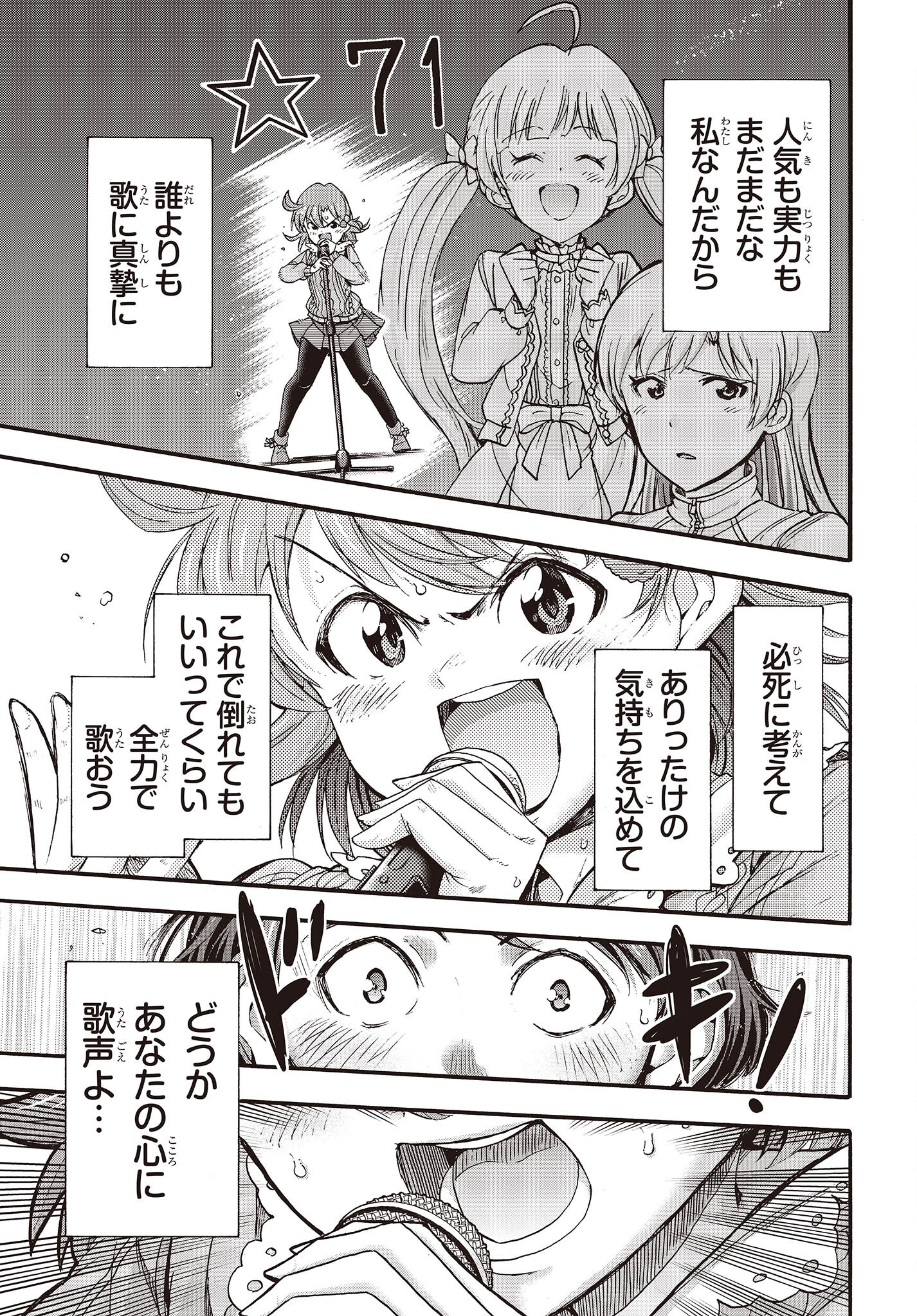 The Idolm@ster Million Live! Blooming Clover Chapter 62 31ページ