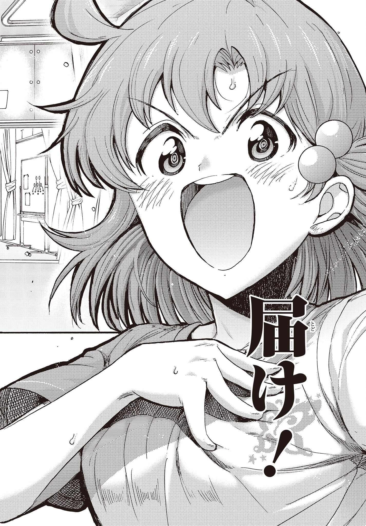 The Idolm@ster Million Live! Blooming Clover Chapter 62 32ページ