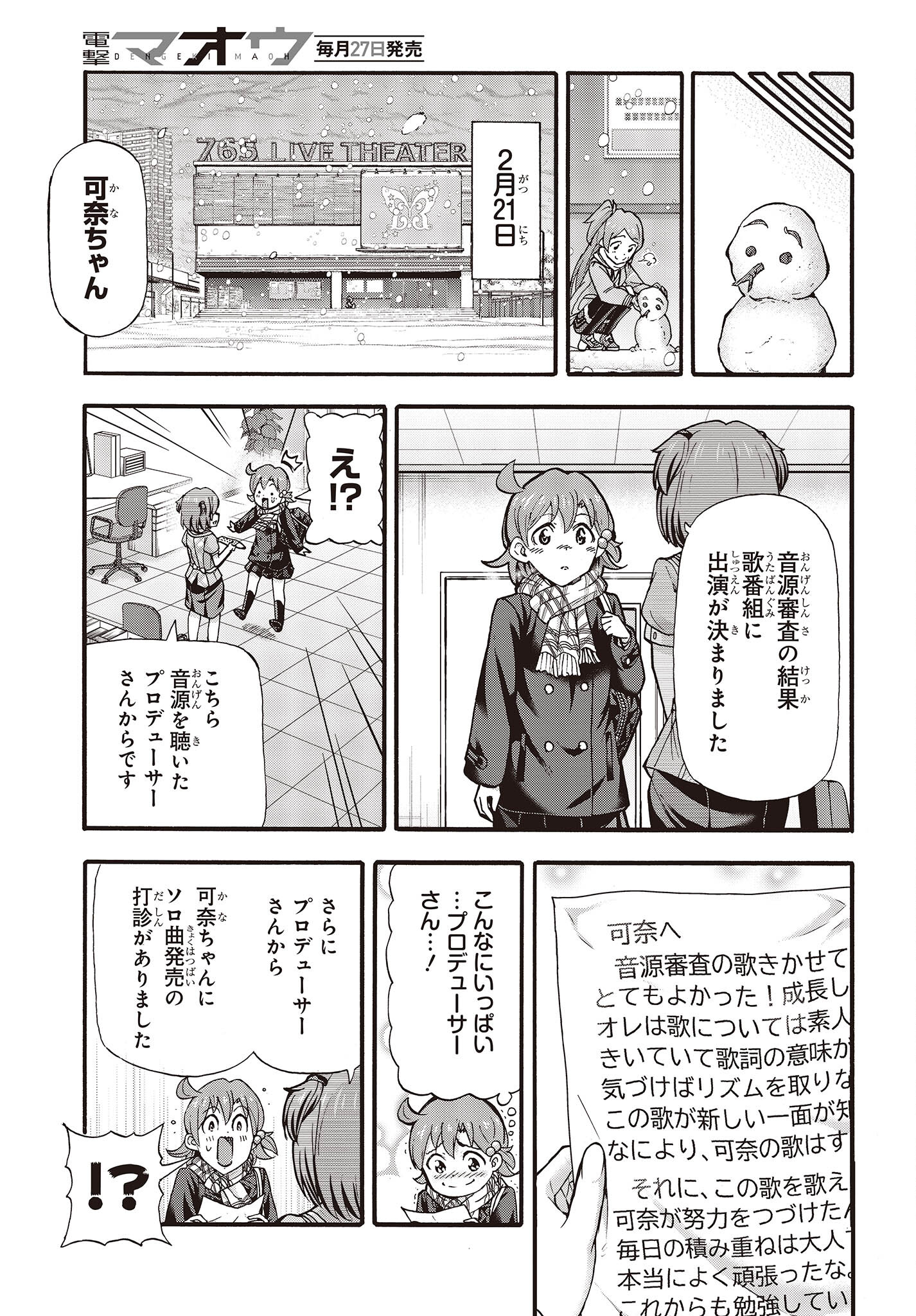 The Idolm@ster Million Live! Blooming Clover Chapter 62 35ページ