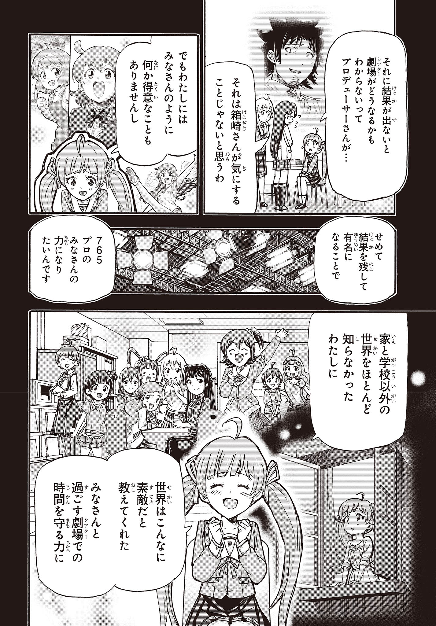The Idolm@ster Million Live! Blooming Clover Chapter 63 30ページ