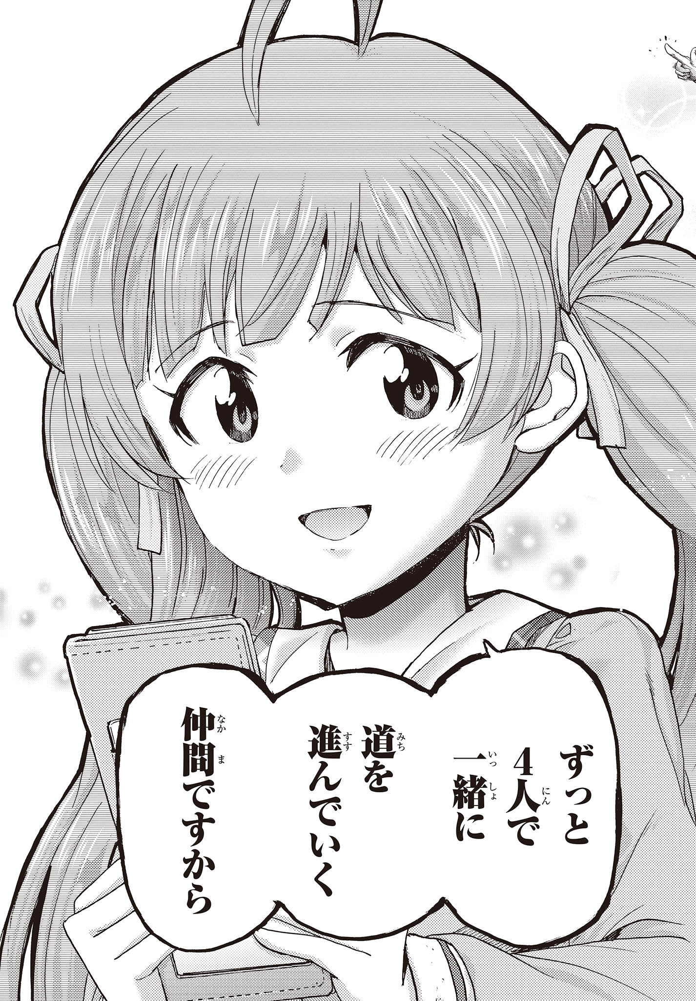 The Idolm@ster Million Live! Blooming Clover Chapter 63 35ページ