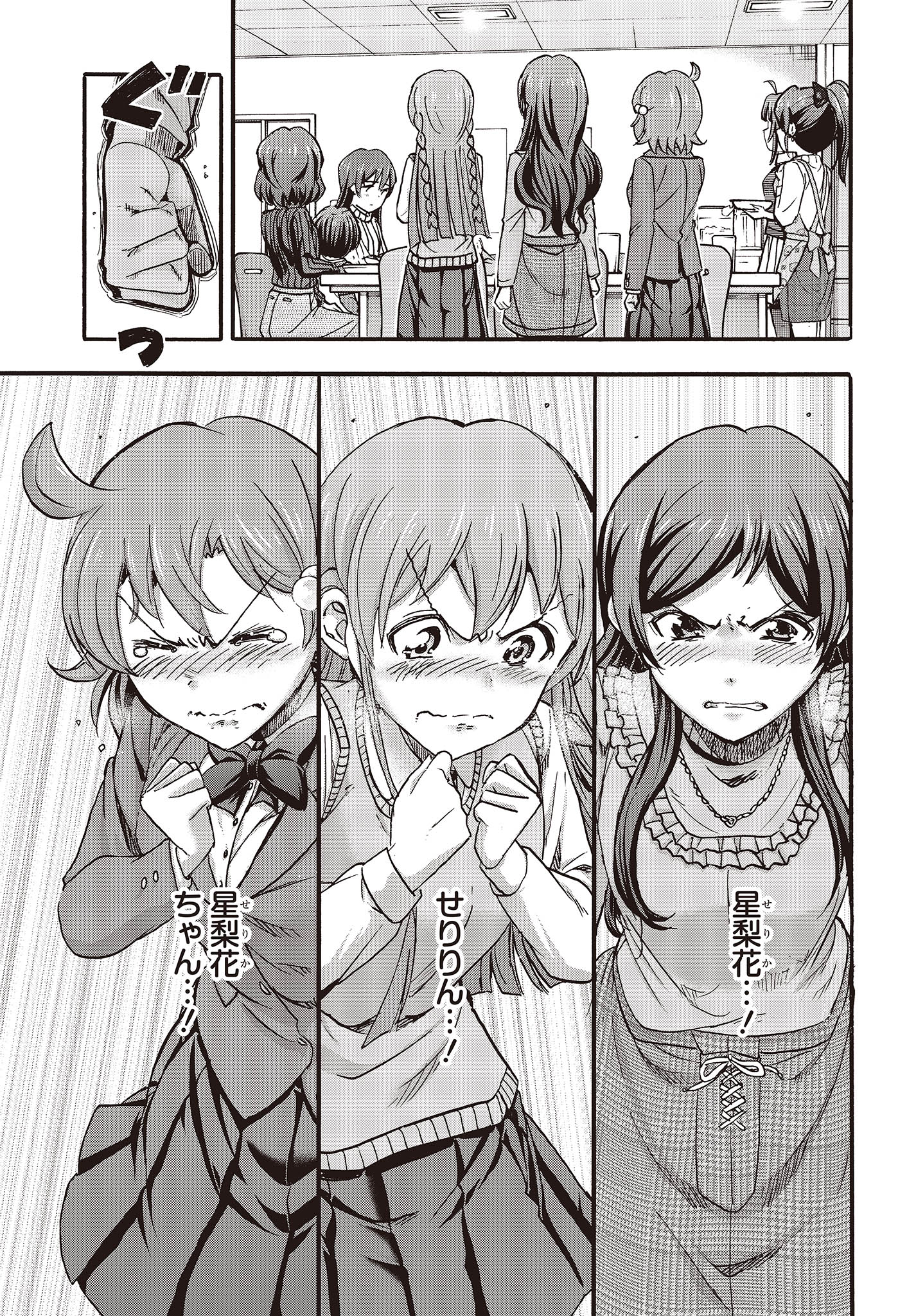 The Idolm@ster Million Live! Blooming Clover Chapter 63 37ページ