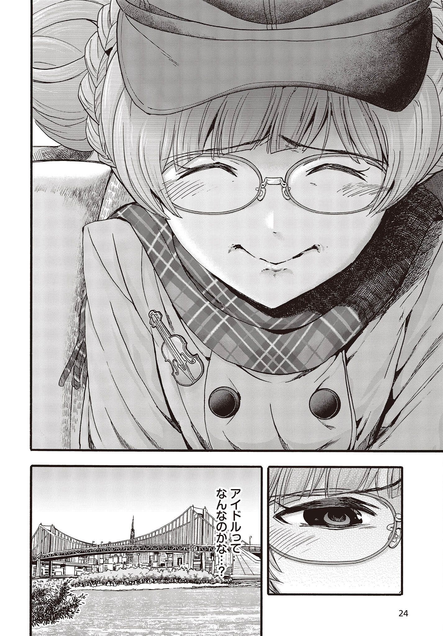 The Idolm@ster Million Live! Blooming Clover Chapter 64 19ページ