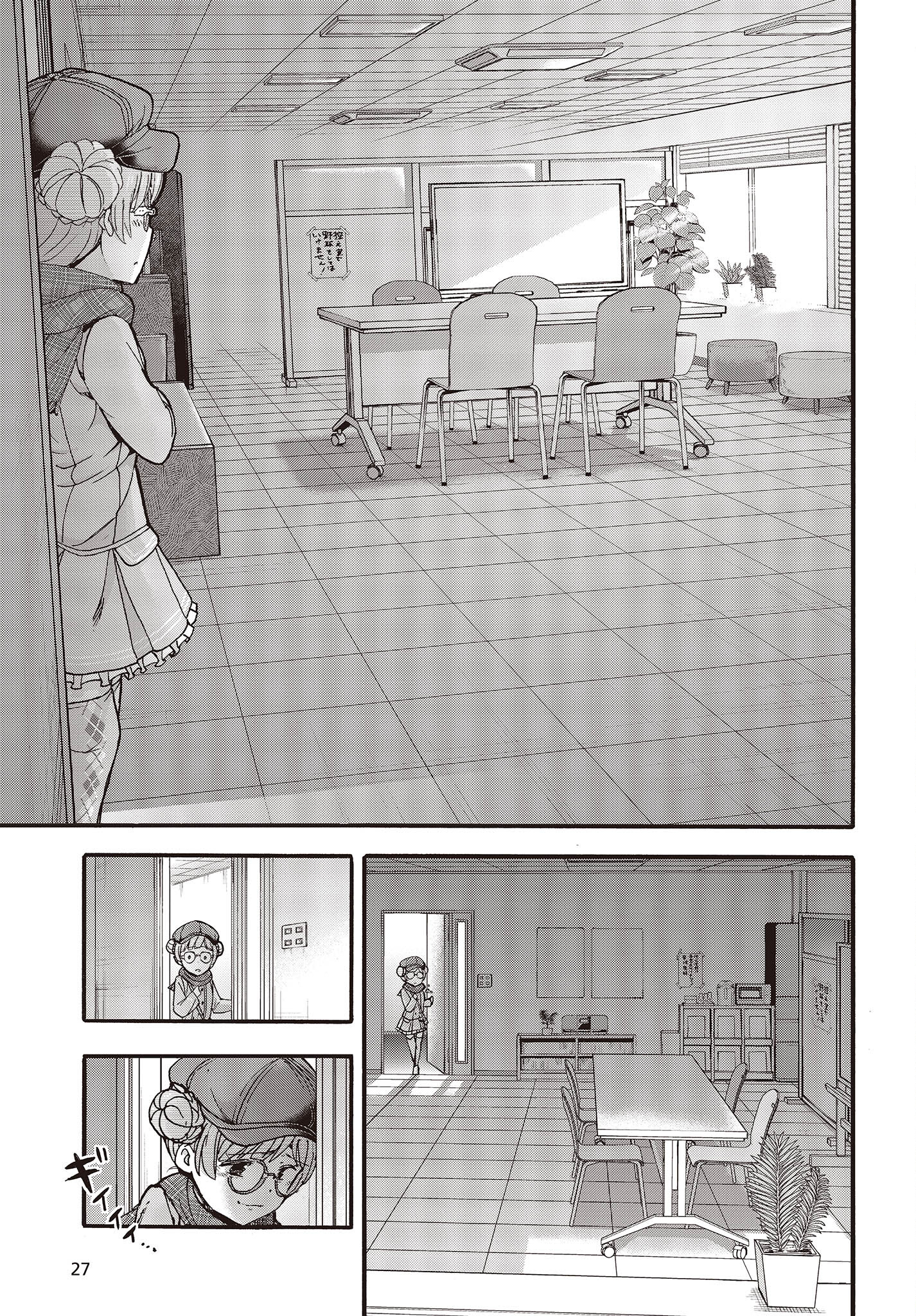 The Idolm@ster Million Live! Blooming Clover Chapter 64 22ページ