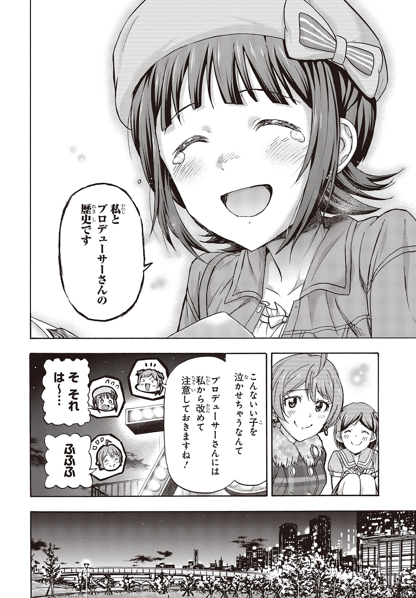 The Idolm@ster Million Live! Blooming Clover Chapter 65 16ページ