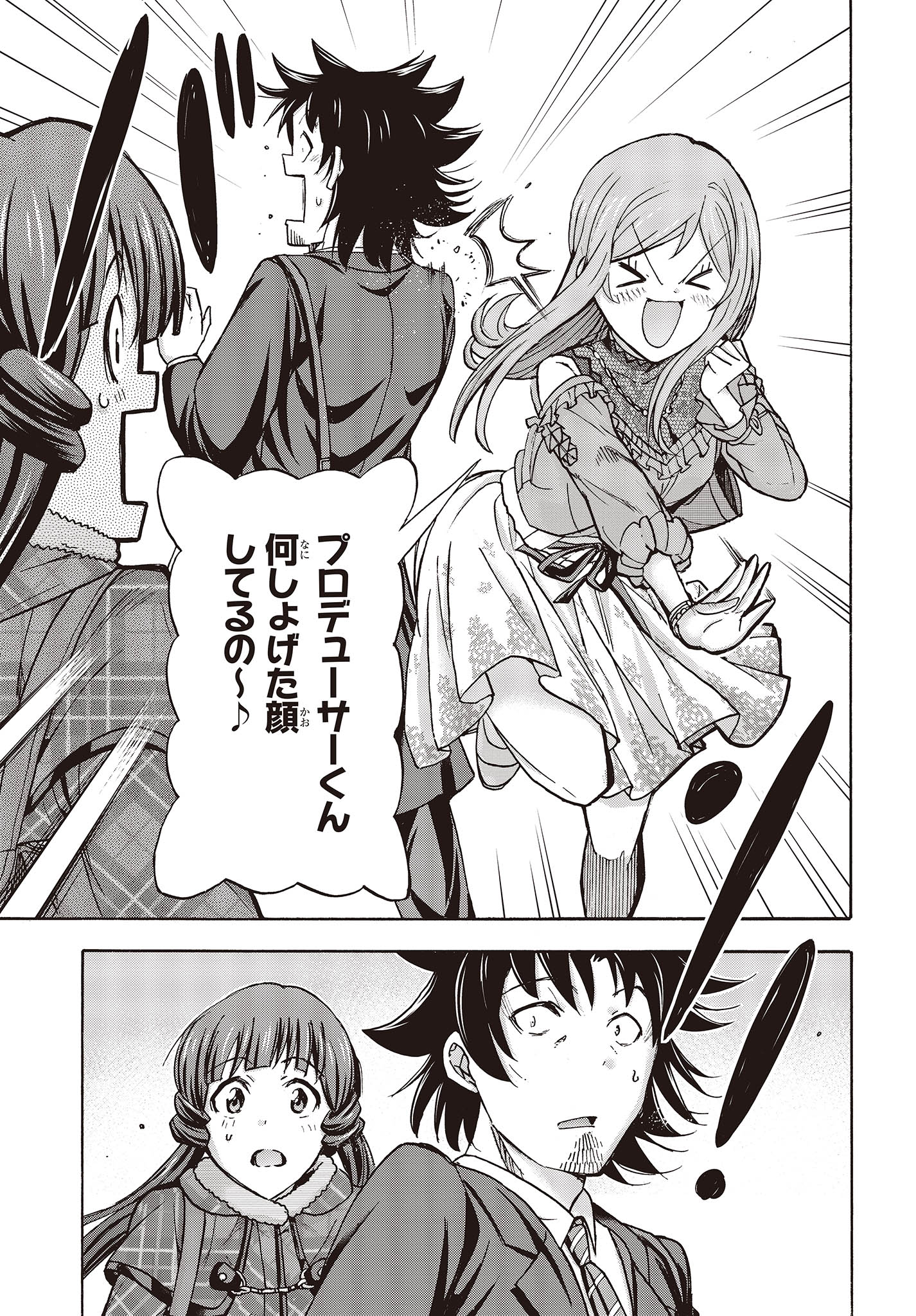 The Idolm@ster Million Live! Blooming Clover Chapter 65 21ページ