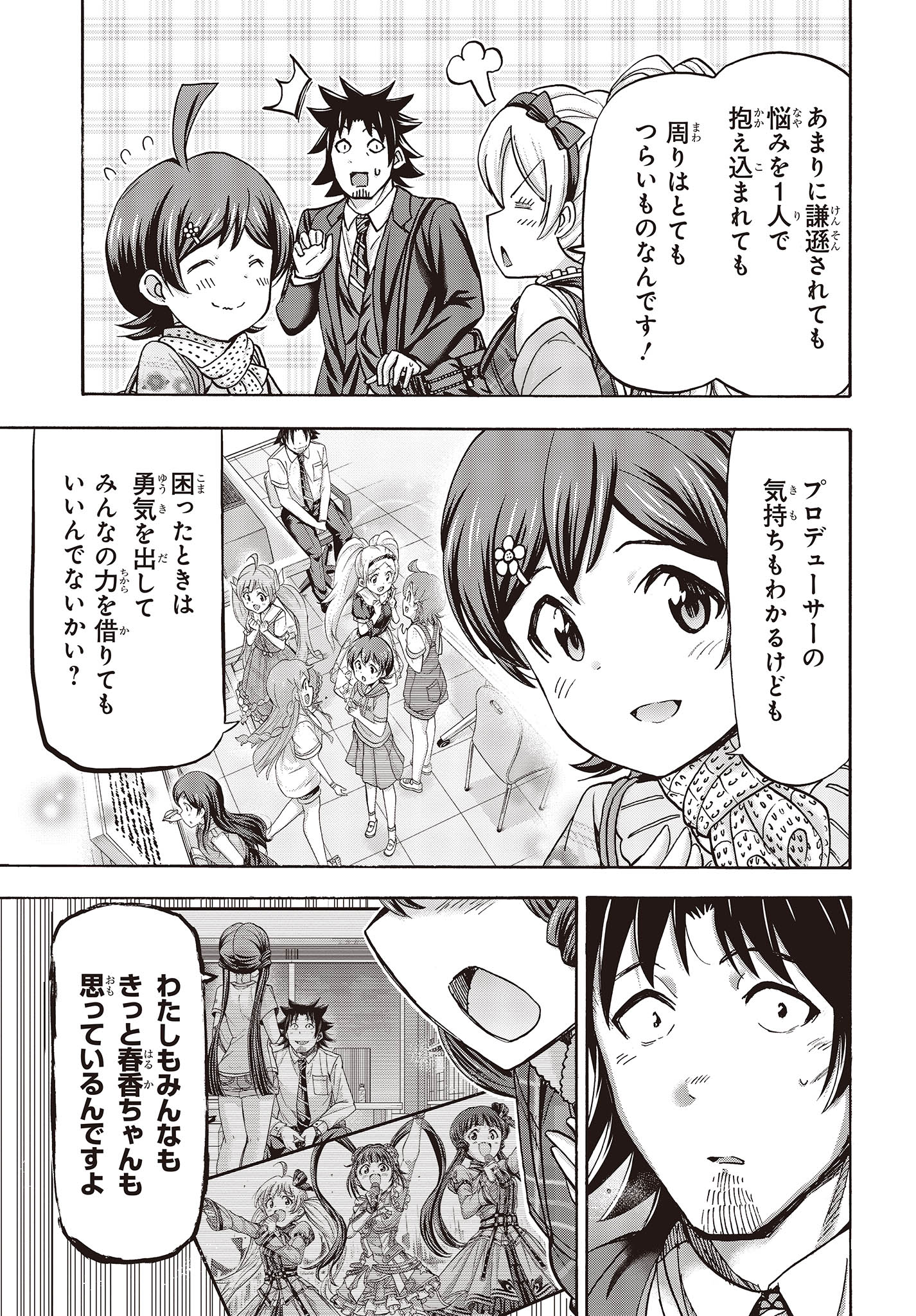 The Idolm@ster Million Live! Blooming Clover Chapter 65 29ページ