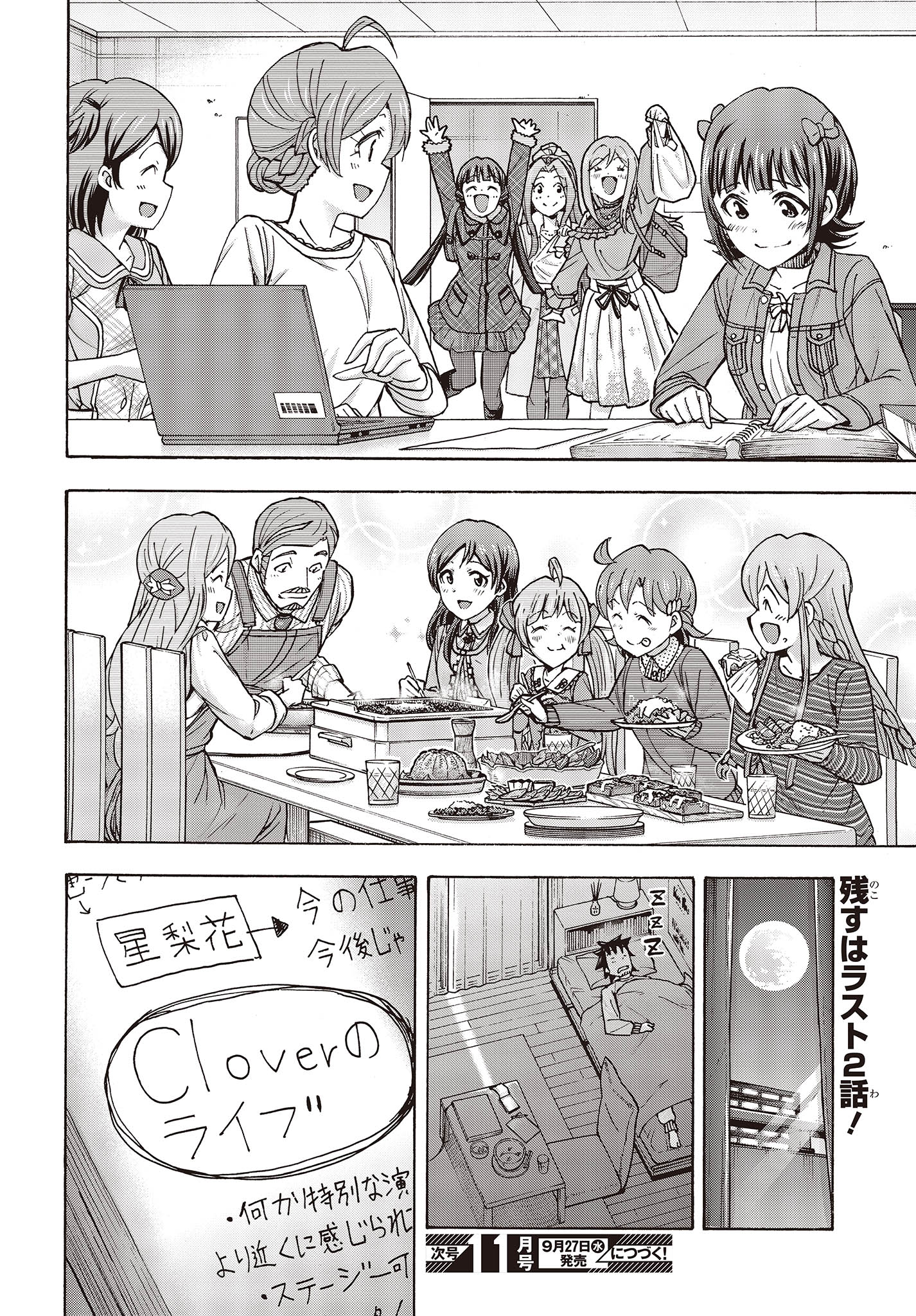 The Idolm@ster Million Live! Blooming Clover Chapter 65 44ページ