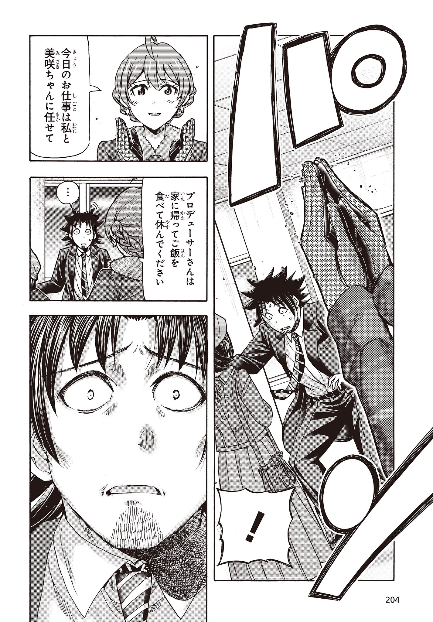 The Idolm@ster Million Live! Blooming Clover Chapter 65 8ページ
