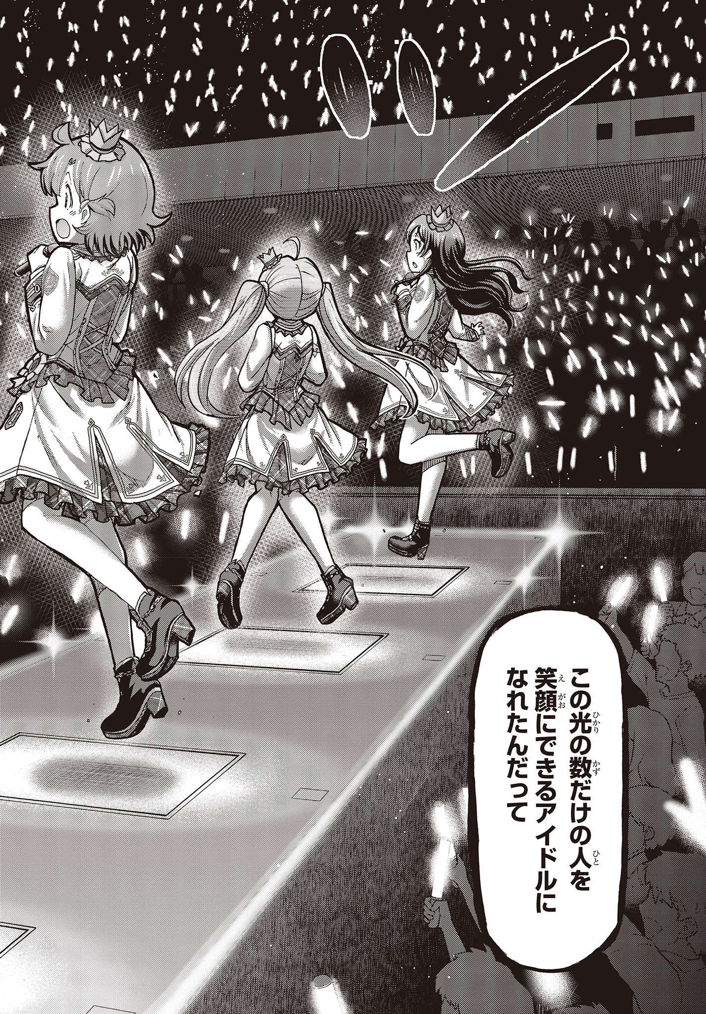 The Idolm@ster Million Live! Blooming Clover Chapter 66 16ページ