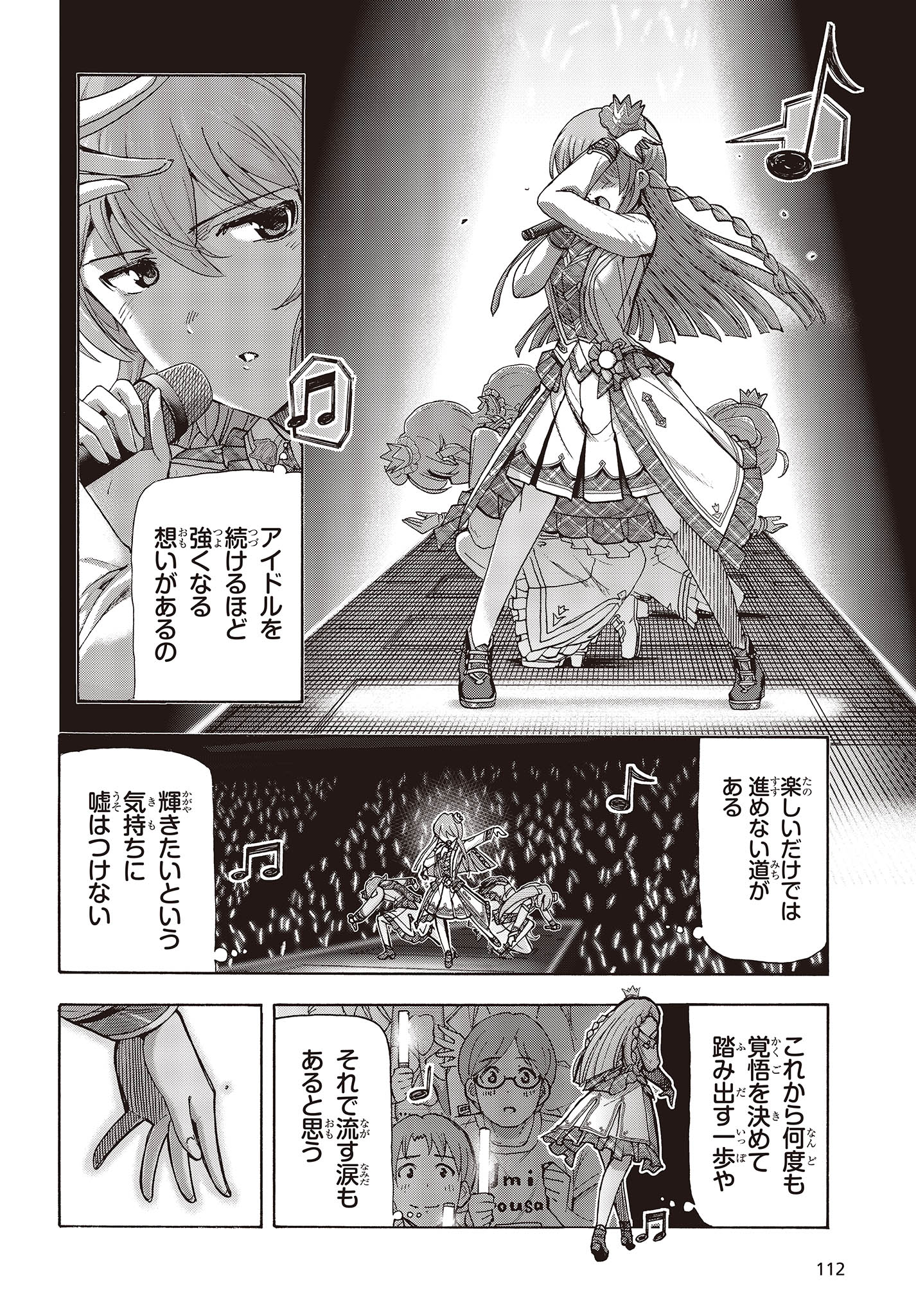 The Idolm@ster Million Live! Blooming Clover Chapter 66 26ページ