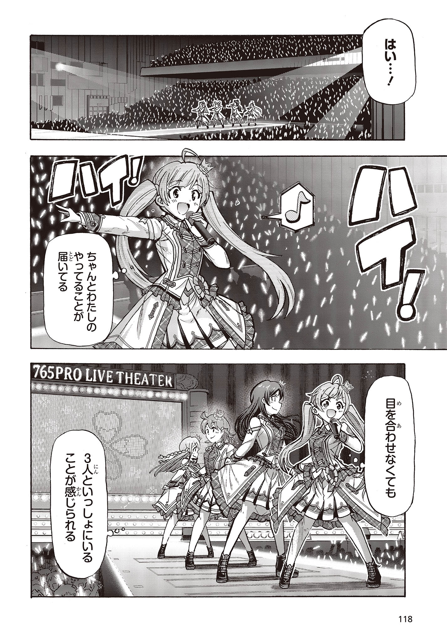 The Idolm@ster Million Live! Blooming Clover Chapter 66 32ページ