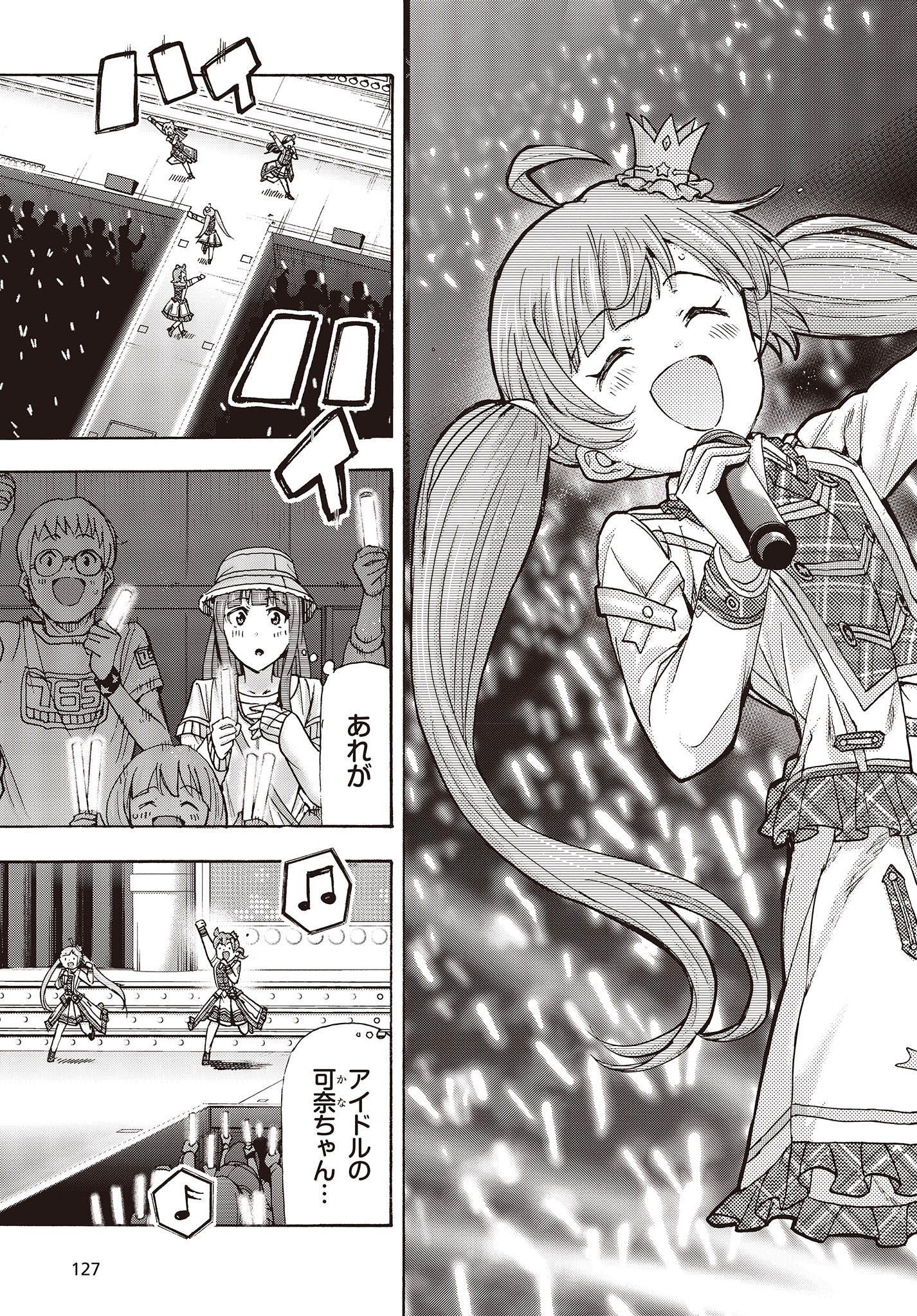 The Idolm@ster Million Live! Blooming Clover Chapter 66 41ページ