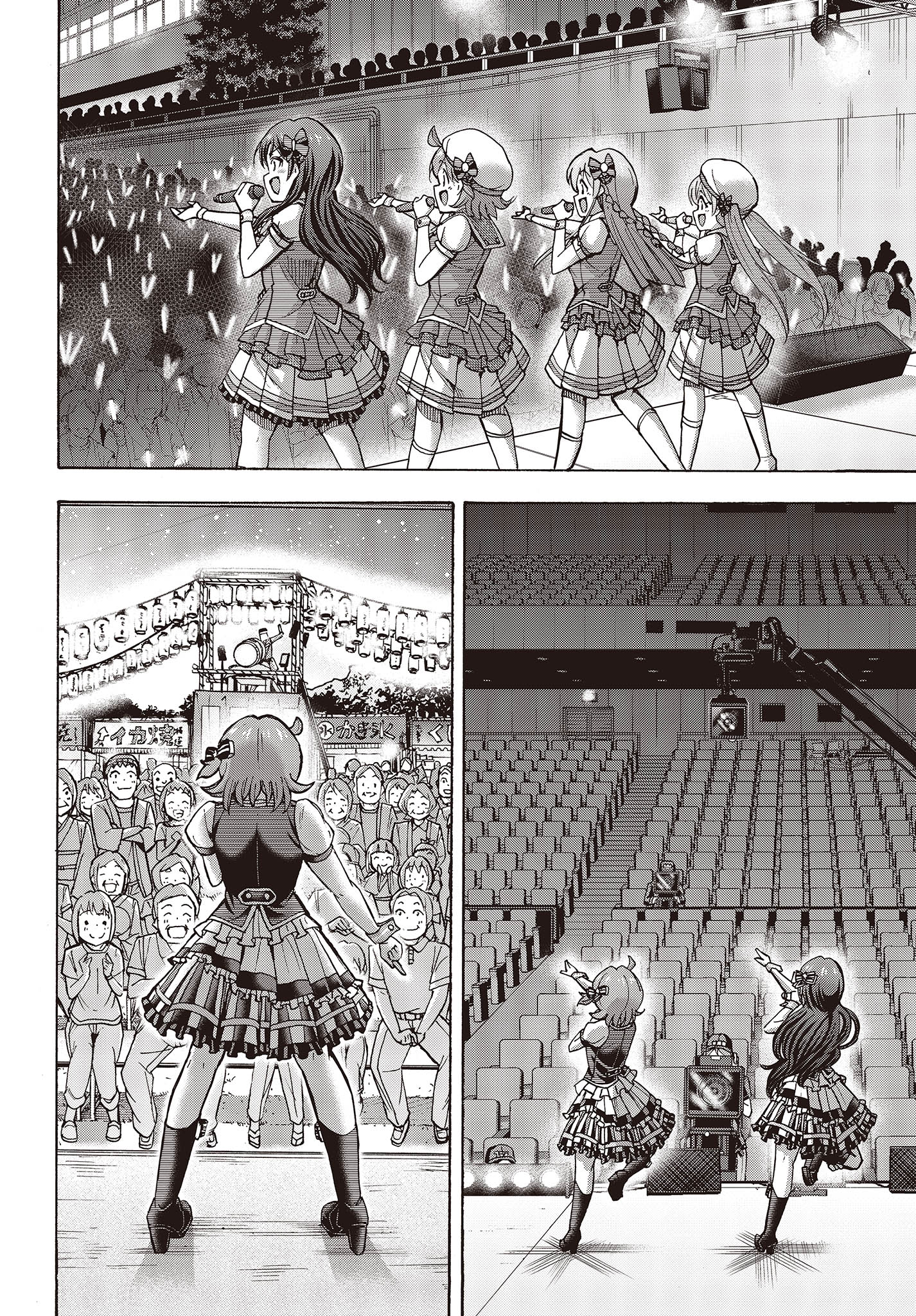 The Idolm@ster Million Live! Blooming Clover Chapter 66 44ページ