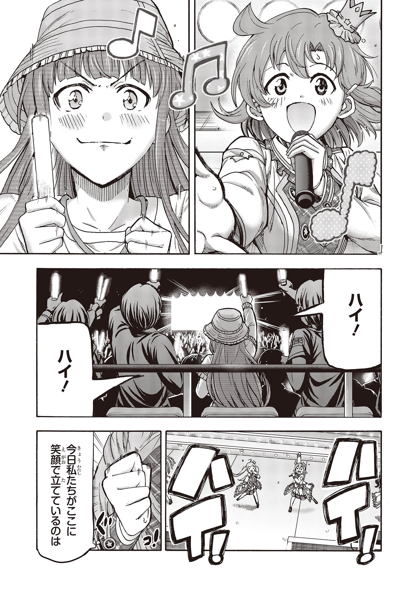 The Idolm@ster Million Live! Blooming Clover Chapter 66 49ページ