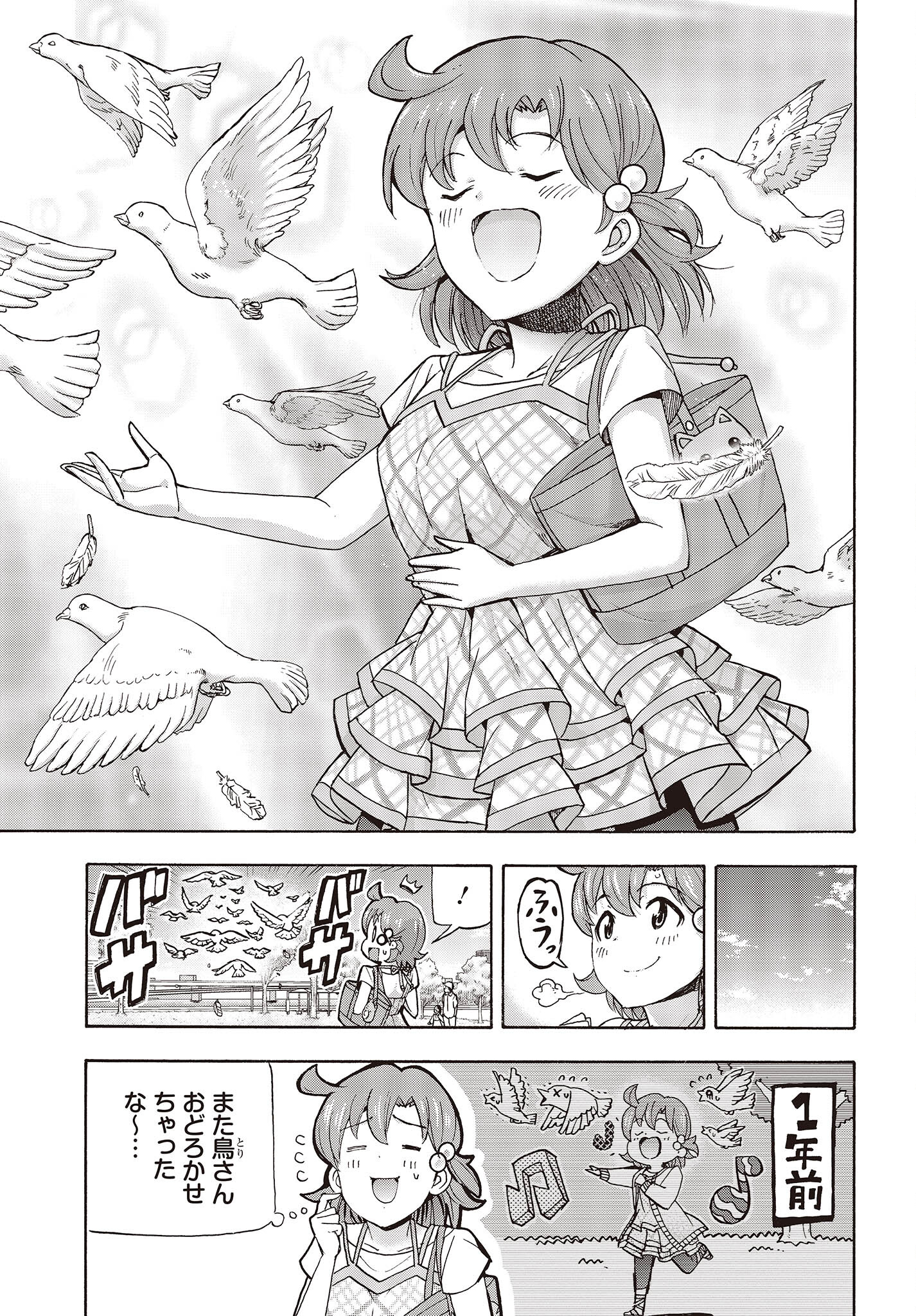 The Idolm@ster Million Live! Blooming Clover Chapter 67 11ページ