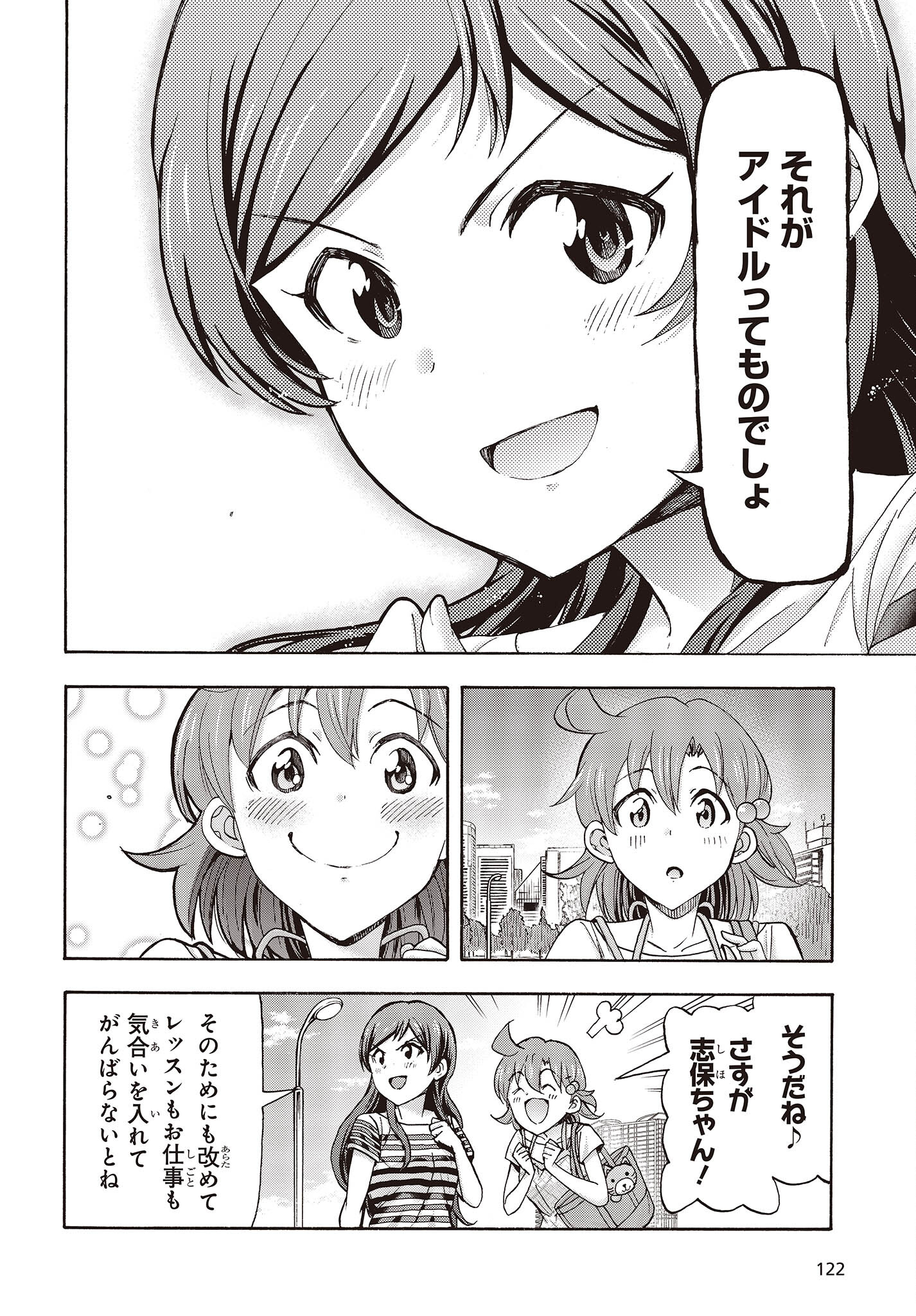 The Idolm@ster Million Live! Blooming Clover Chapter 67 18ページ