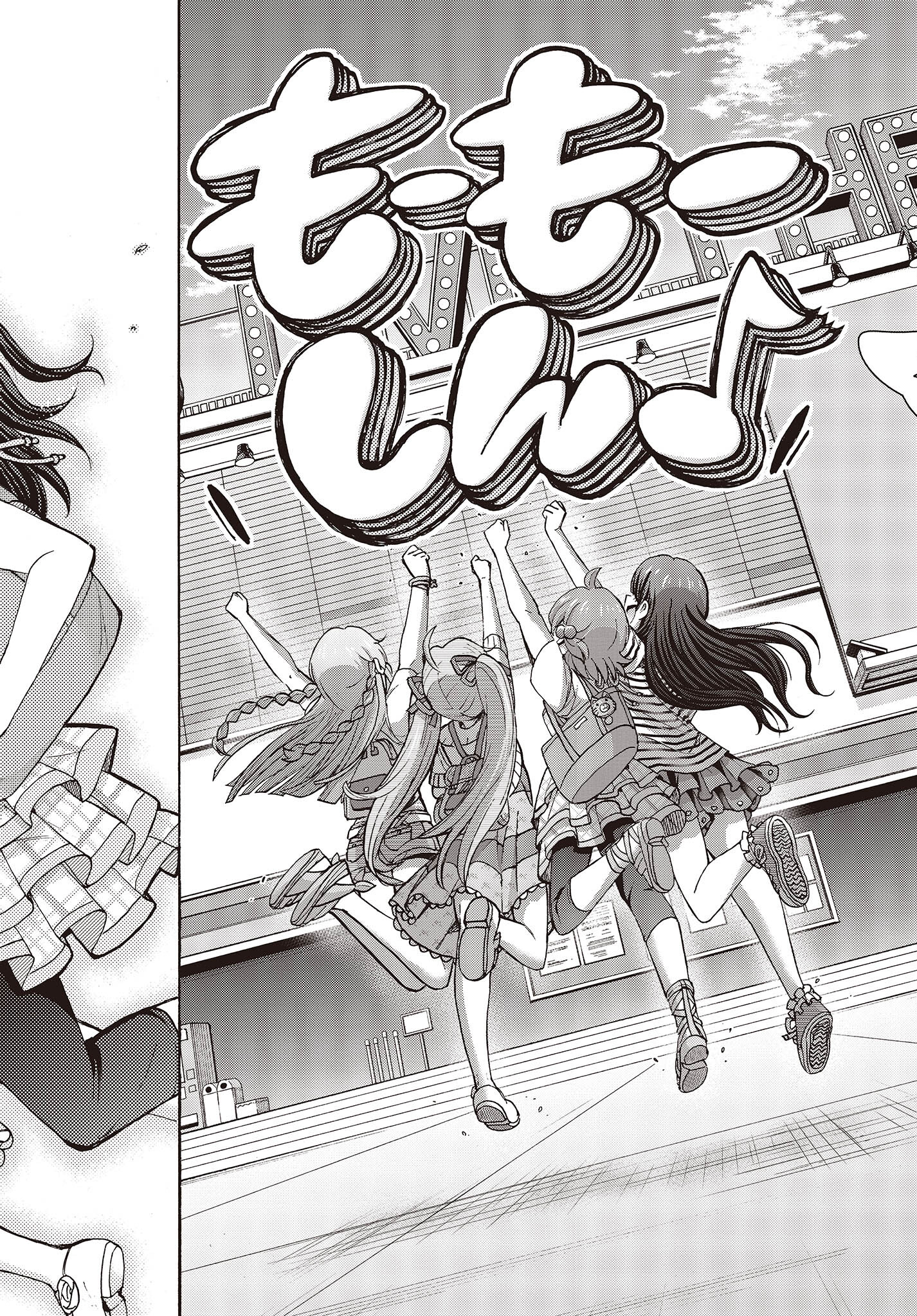 The Idolm@ster Million Live! Blooming Clover Chapter 67 22ページ