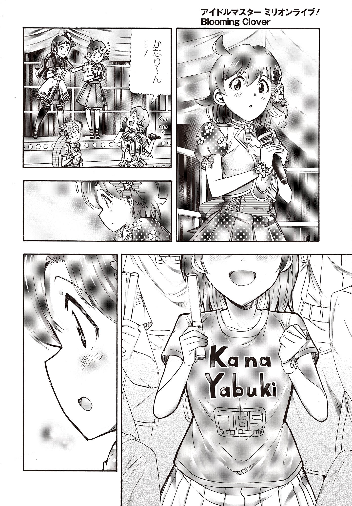 The Idolm@ster Million Live! Blooming Clover Chapter 67 30ページ