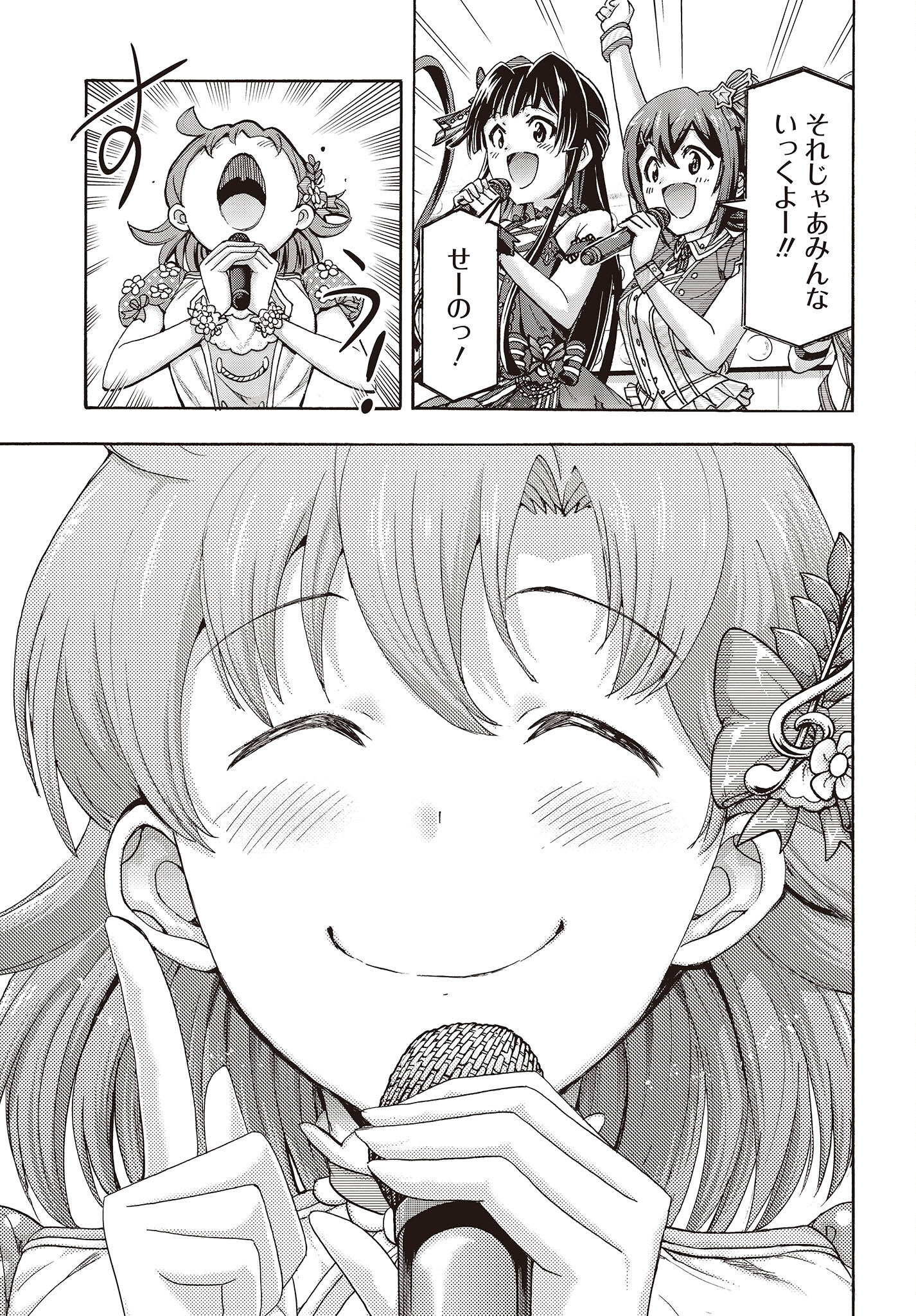 The Idolm@ster Million Live! Blooming Clover Chapter 67 31ページ
