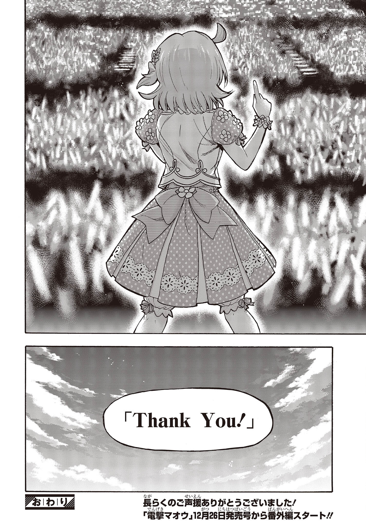 The Idolm@ster Million Live! Blooming Clover Chapter 67 32ページ
