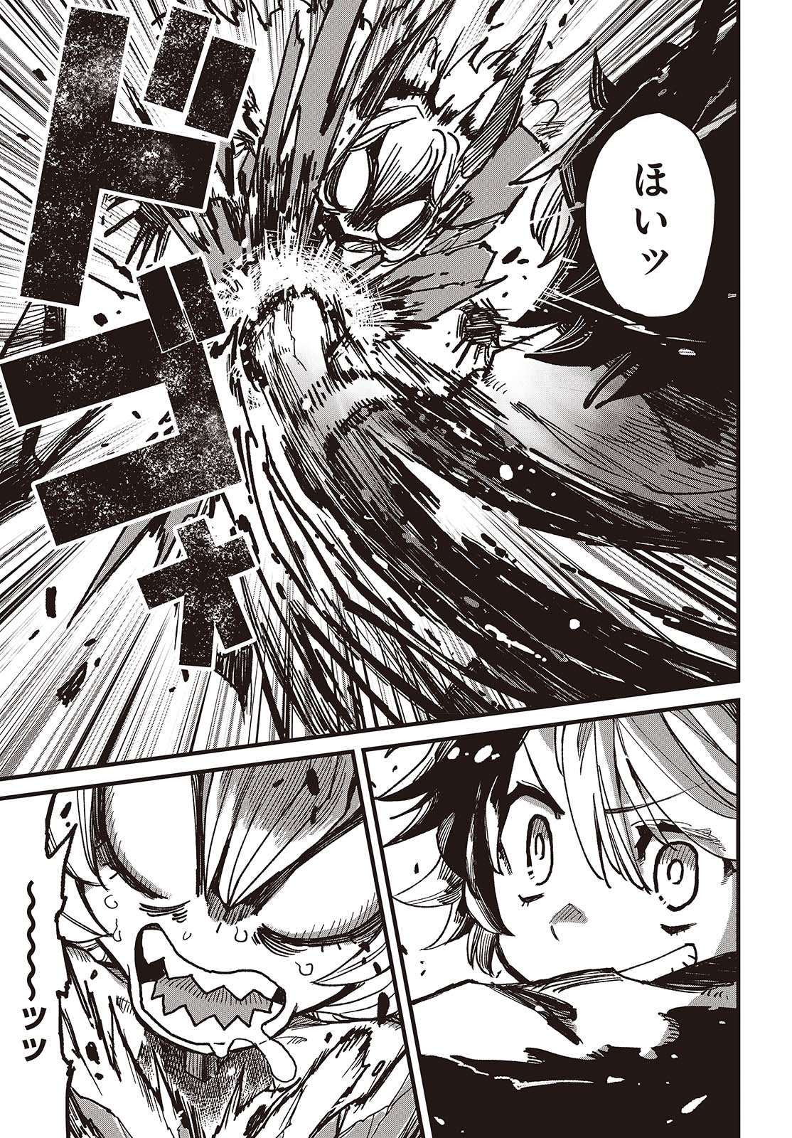 Last Boss-tachi no Kakushigo: Maoujou ni Tensei shita Moto Shachiku Programmer Jiyuu Kimama ni "Magic Code" wo Kaihatsu suru Chapter 1 29ページ