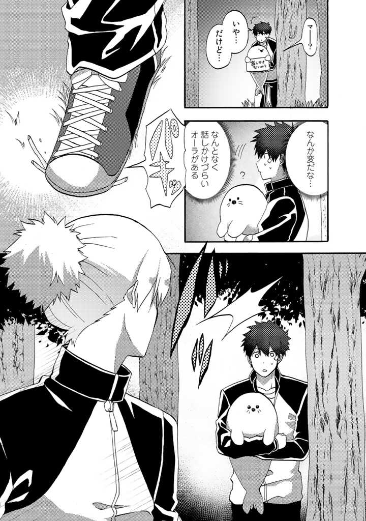 Azarashi no Takeda-kun Chapter 6 23ページ