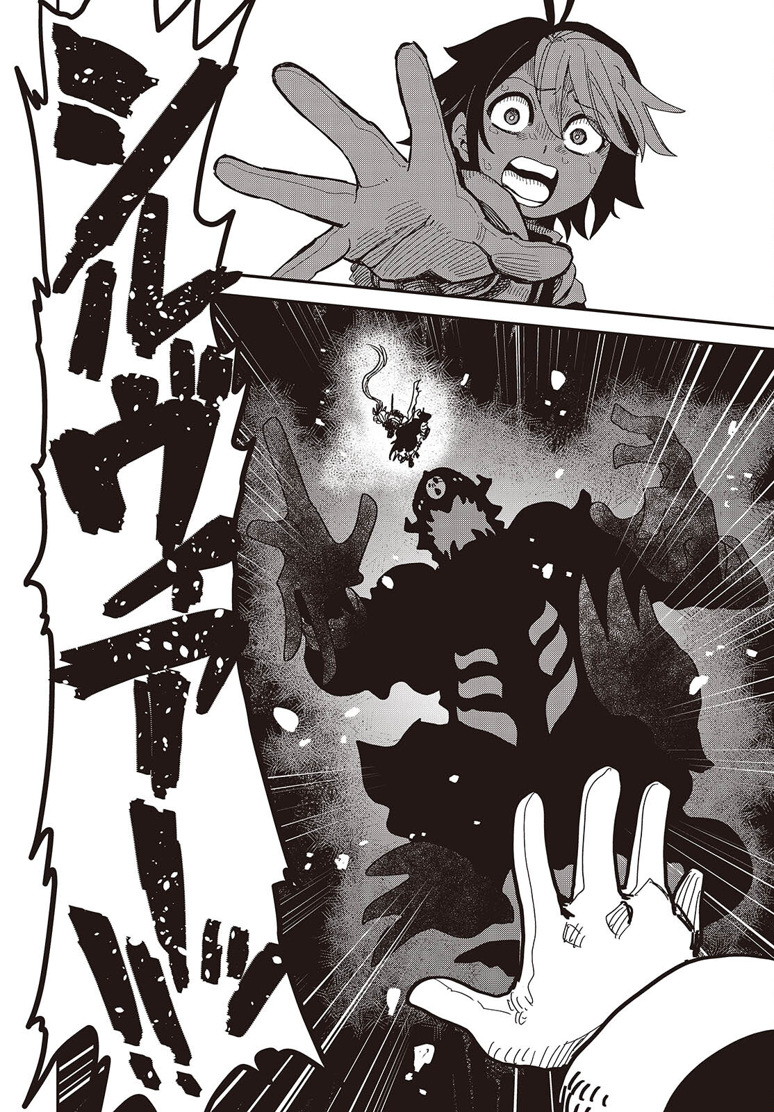 Last Boss-tachi no Kakushigo: Maoujou ni Tensei shita Moto Shachiku Programmer Jiyuu Kimama ni "Magic Code" wo Kaihatsu suru Chapter 5 30ページ
