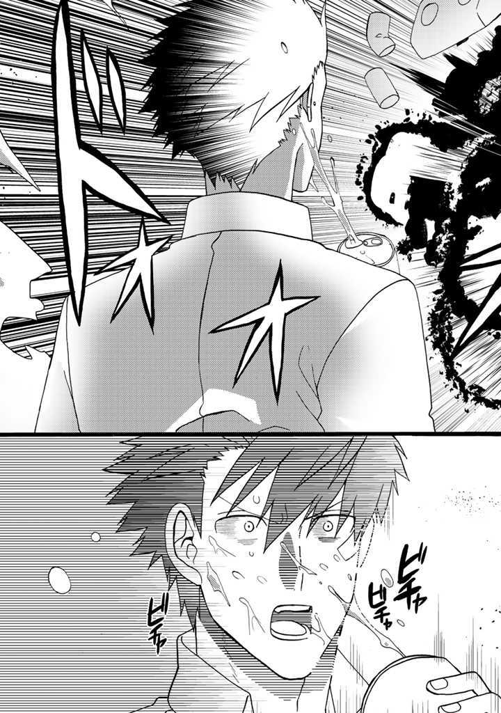 Azarashi no Takeda-kun Chapter 8 9ページ