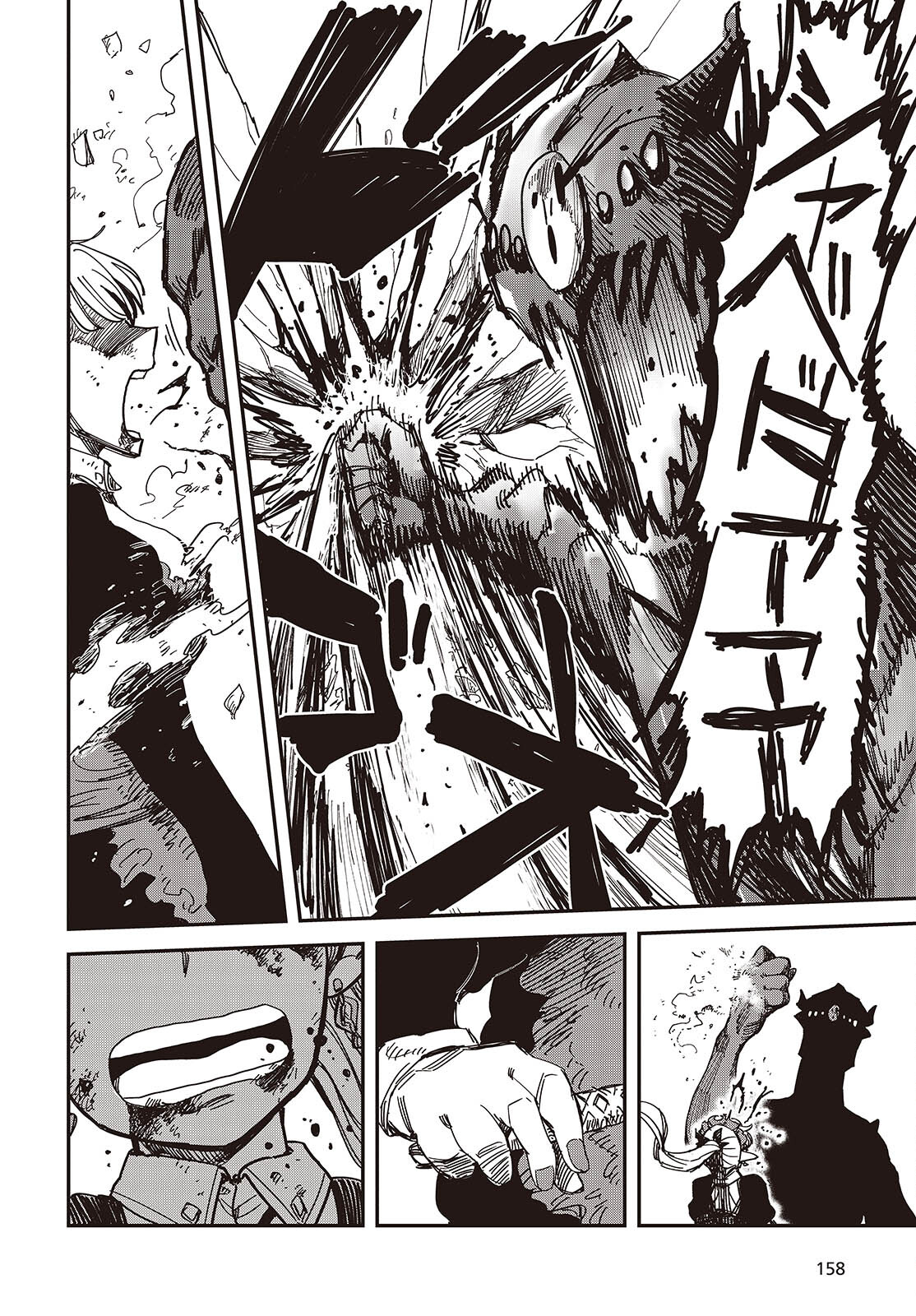Last Boss-tachi no Kakushigo: Maoujou ni Tensei shita Moto Shachiku Programmer Jiyuu Kimama ni "Magic Code" wo Kaihatsu suru Chapter 6 16ページ