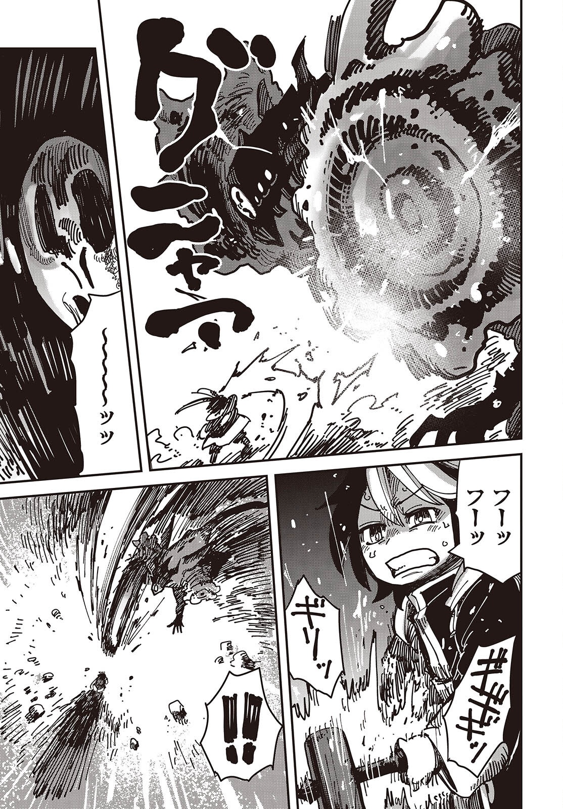 Last Boss-tachi no Kakushigo: Maoujou ni Tensei shita Moto Shachiku Programmer Jiyuu Kimama ni "Magic Code" wo Kaihatsu suru Chapter 7 27ページ