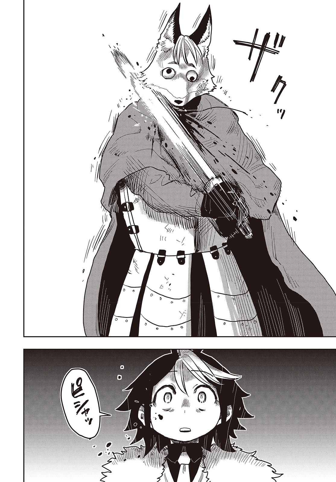 Last Boss-tachi no Kakushigo: Maoujou ni Tensei shita Moto Shachiku Programmer Jiyuu Kimama ni "Magic Code" wo Kaihatsu suru Chapter 10 28ページ