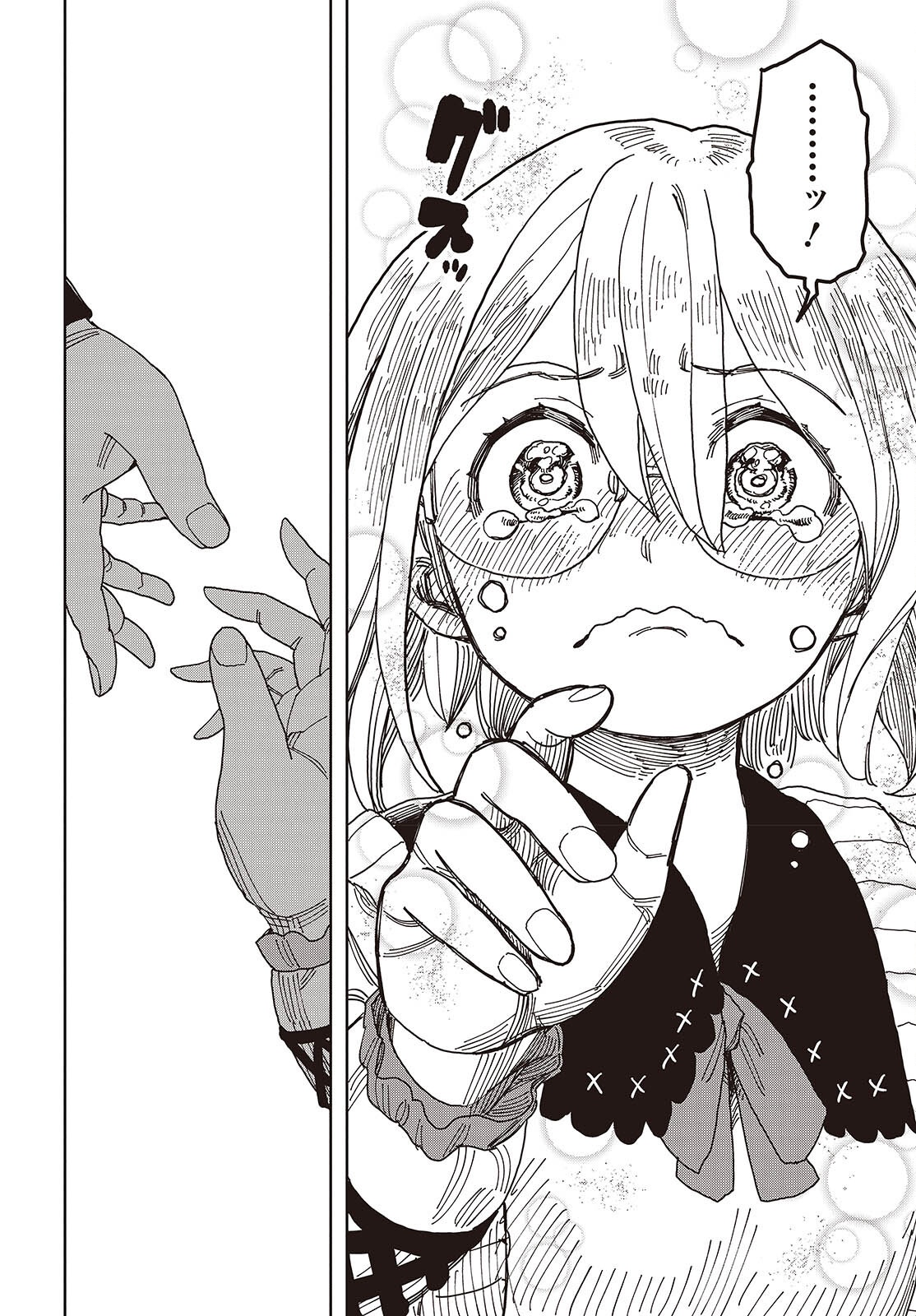 Last Boss-tachi no Kakushigo: Maoujou ni Tensei shita Moto Shachiku Programmer Jiyuu Kimama ni "Magic Code" wo Kaihatsu suru Chapter 12 26ページ