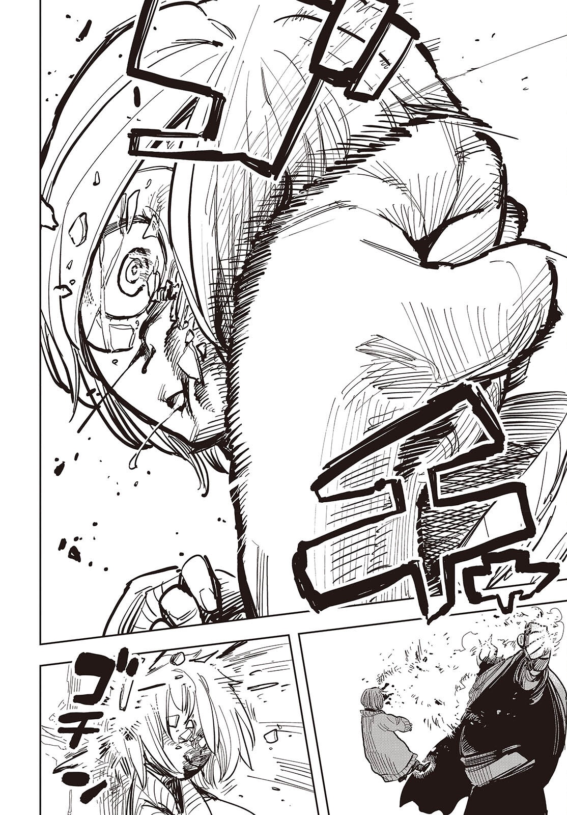 Last Boss-tachi no Kakushigo: Maoujou ni Tensei shita Moto Shachiku Programmer Jiyuu Kimama ni "Magic Code" wo Kaihatsu suru Chapter 13 26ページ