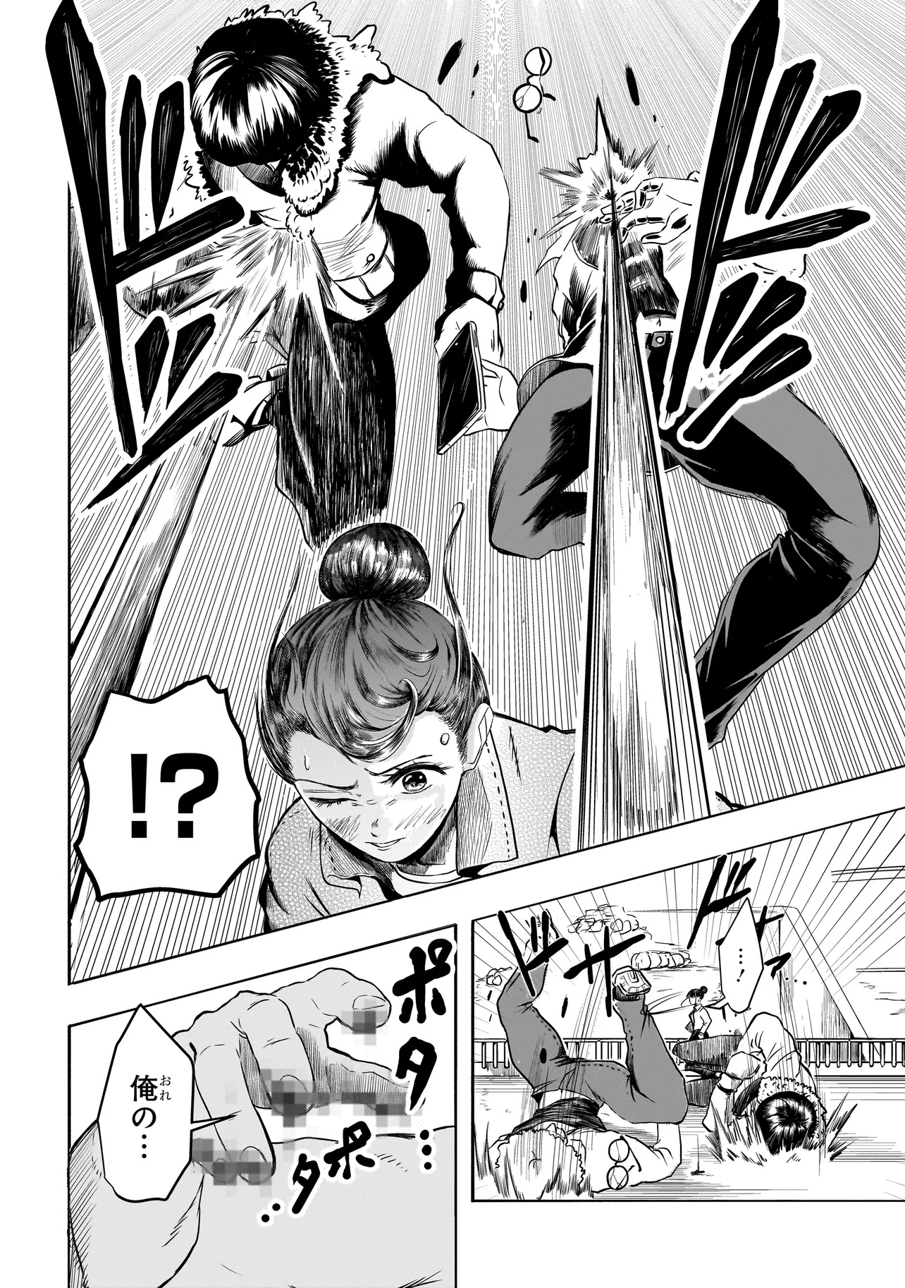 The Handsome Apes Chapter 1 28ページ