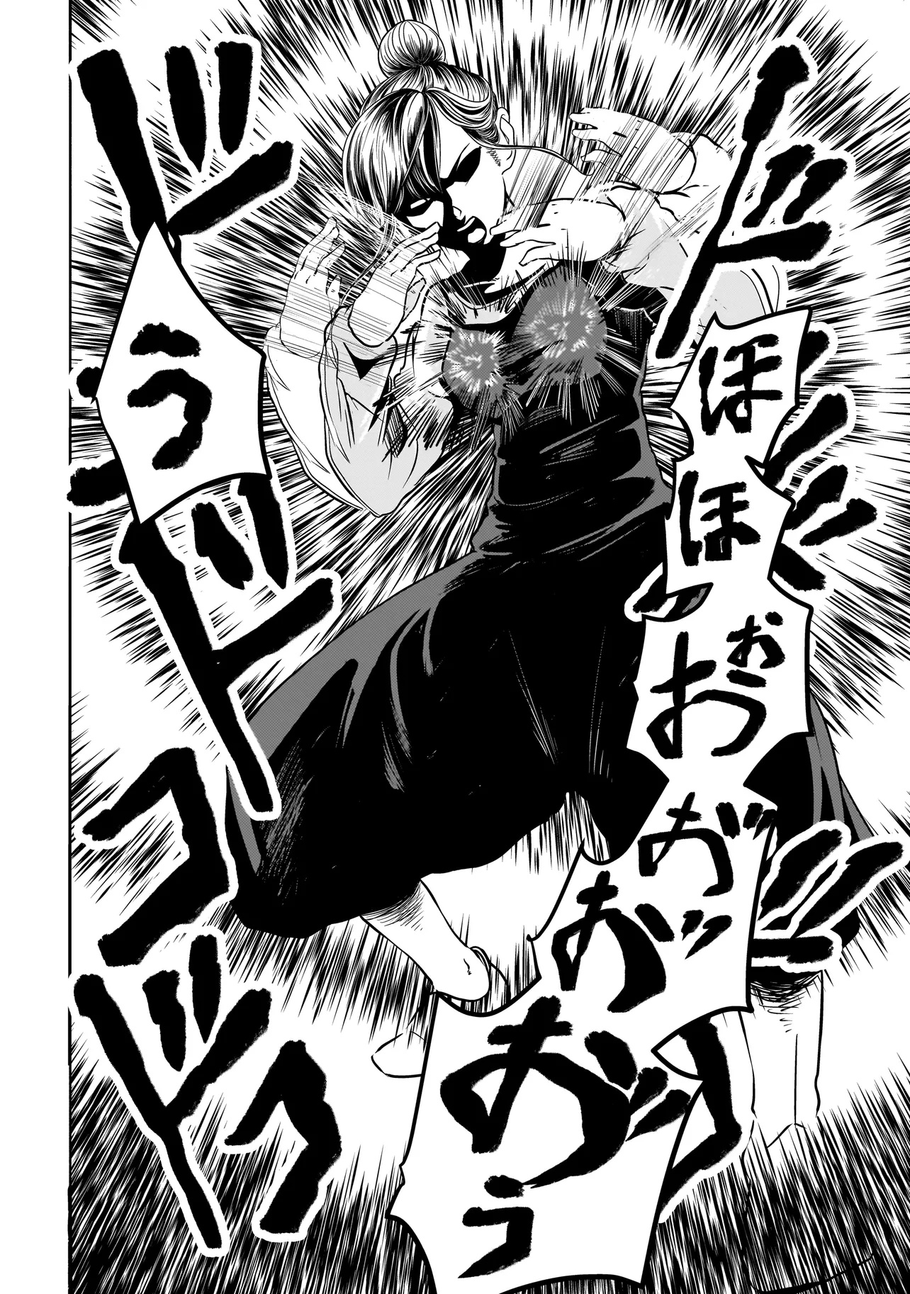 The Handsome Apes Chapter 1 30ページ