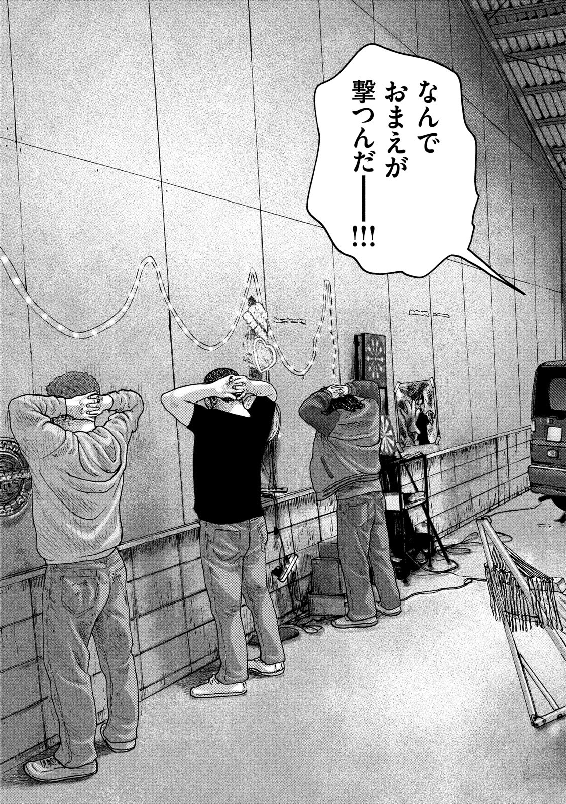 The Fable Chapter 191 15ページ