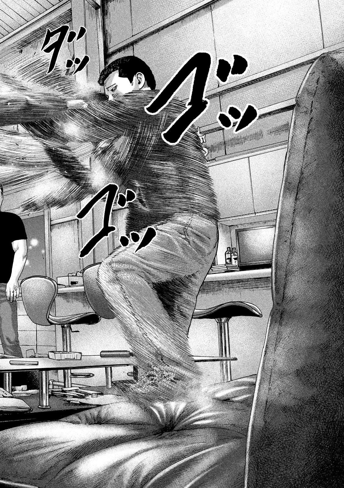 The Fable Chapter 195 11ページ