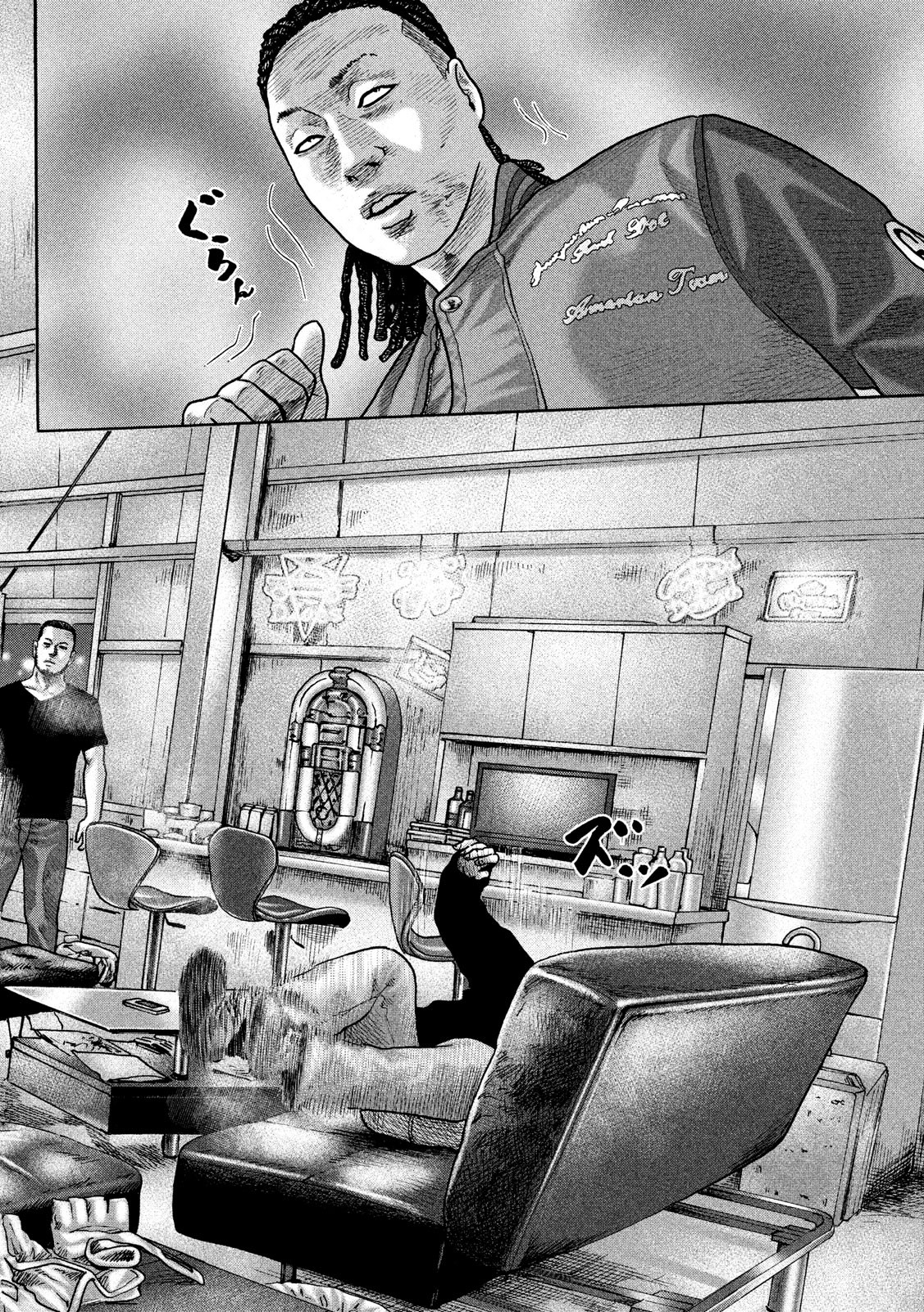 The Fable Chapter 195 15ページ
