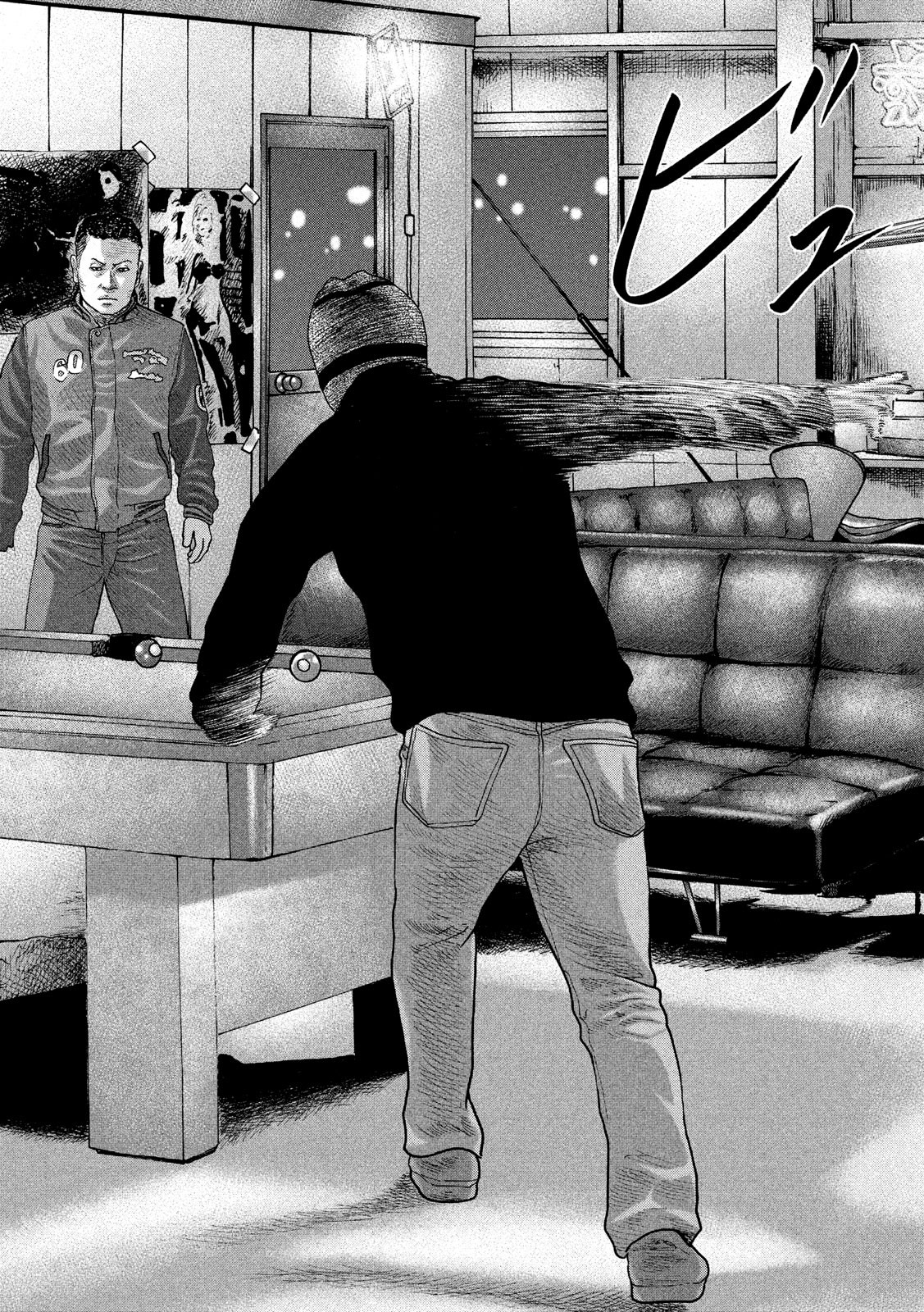 The Fable Chapter 228 17ページ