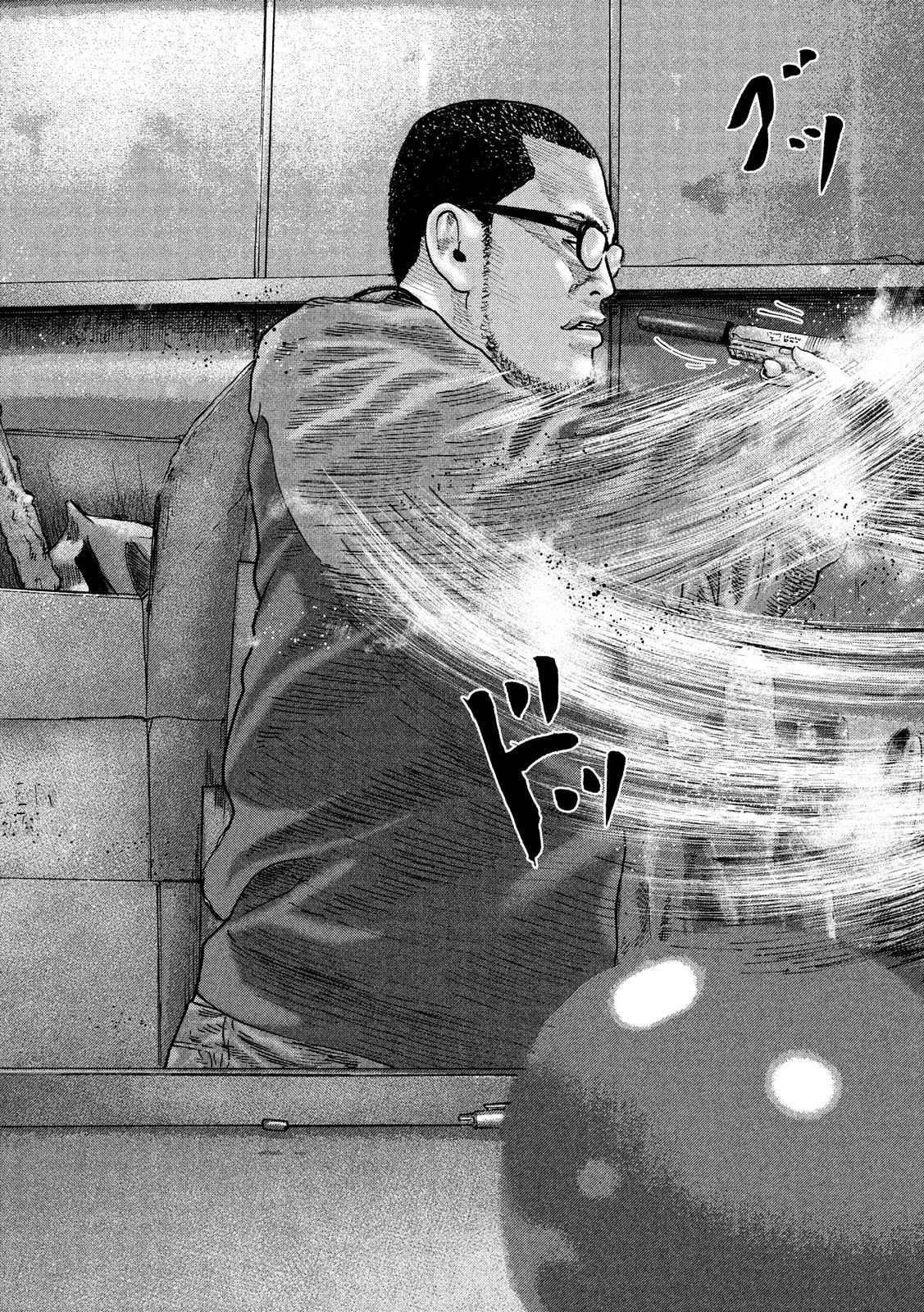 The Fable Chapter 230 17ページ