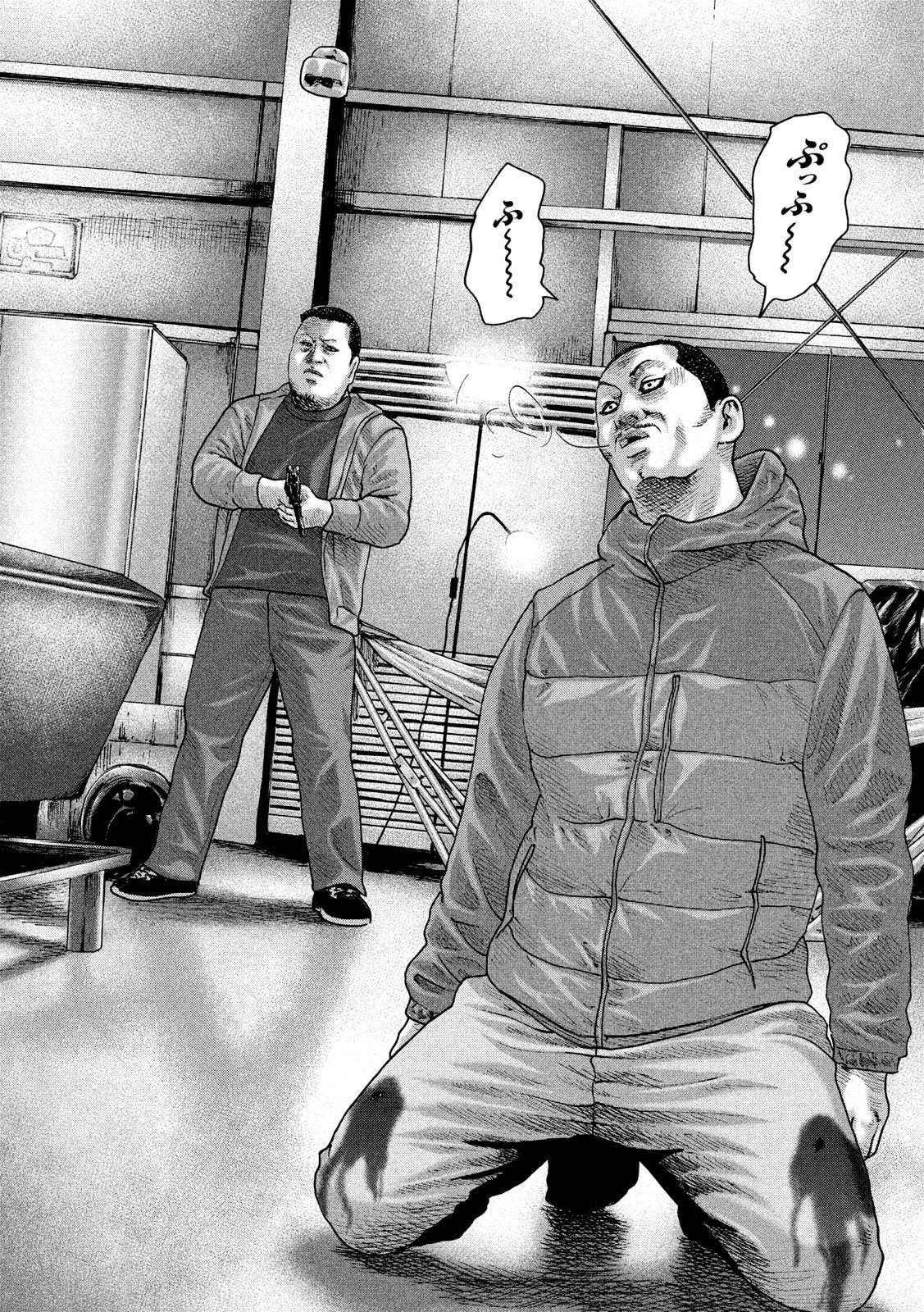 The Fable Chapter 232 11ページ