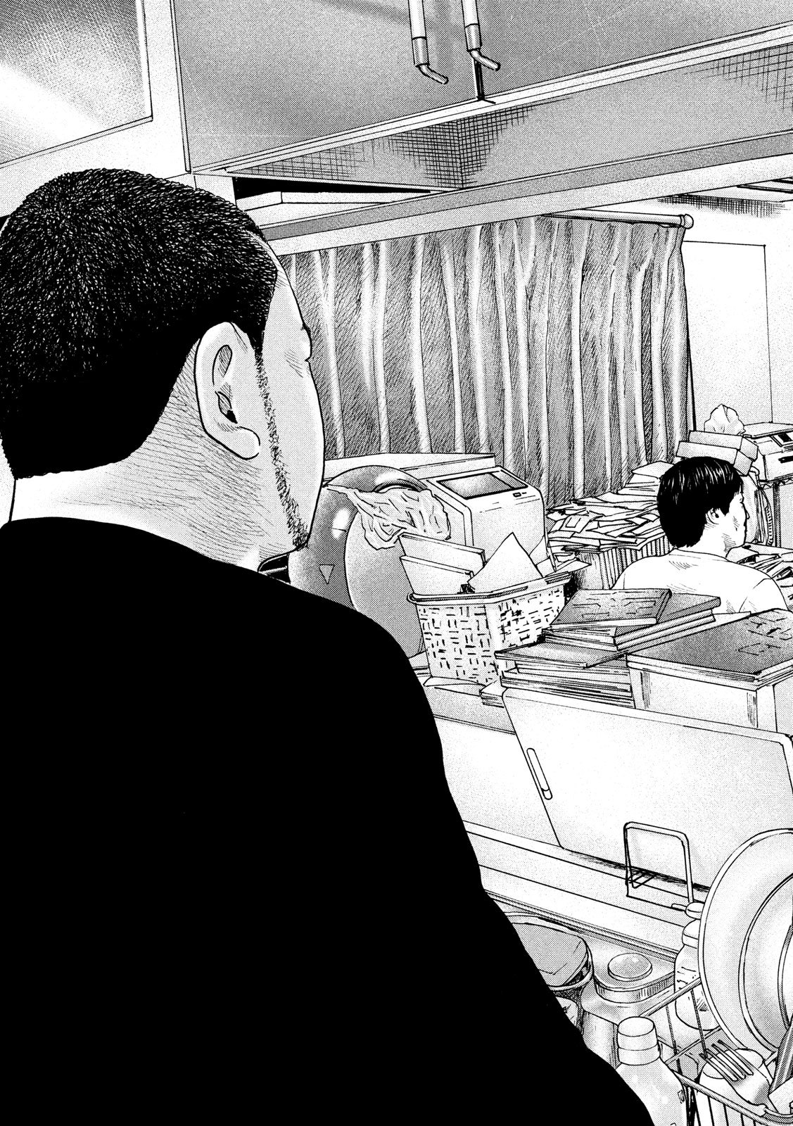The Fable Chapter 238 15ページ