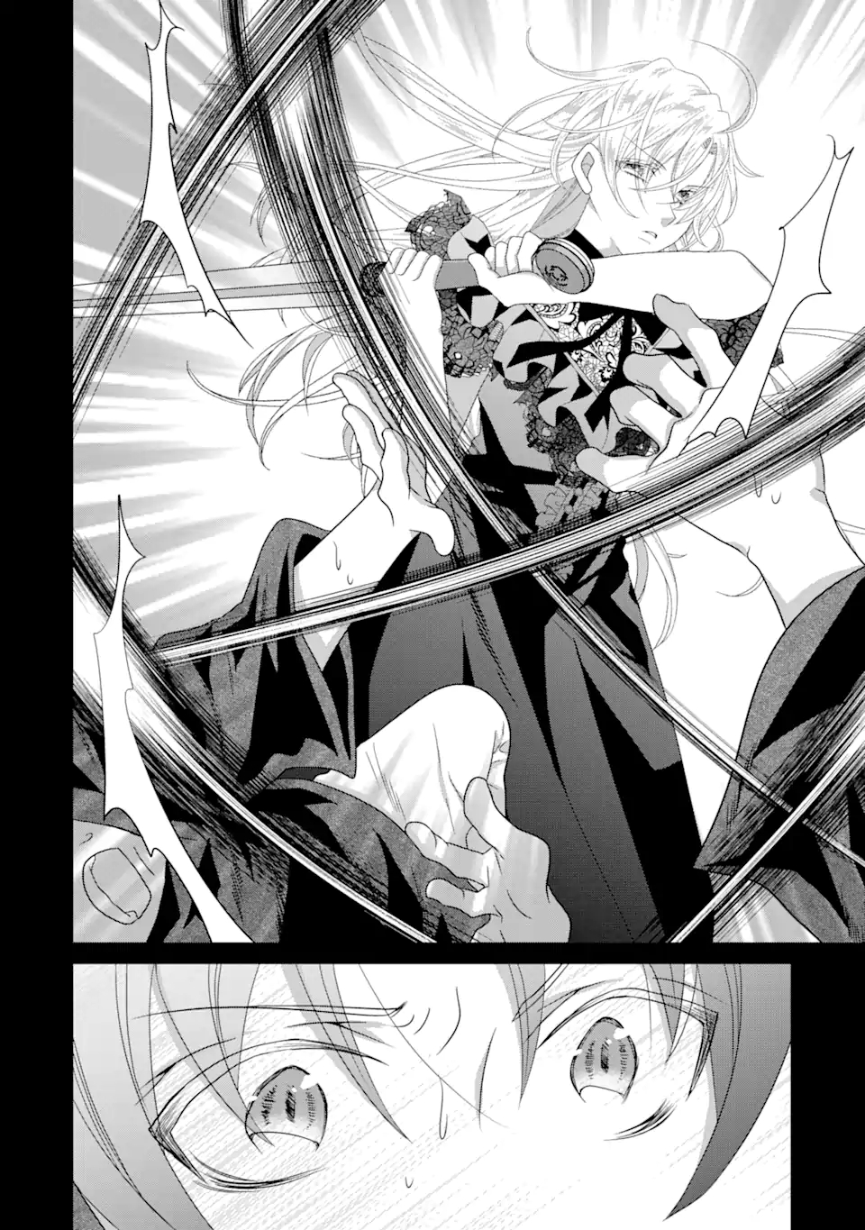 Akutoku Joou no Kokoroe Chapter 6.3 11ページ