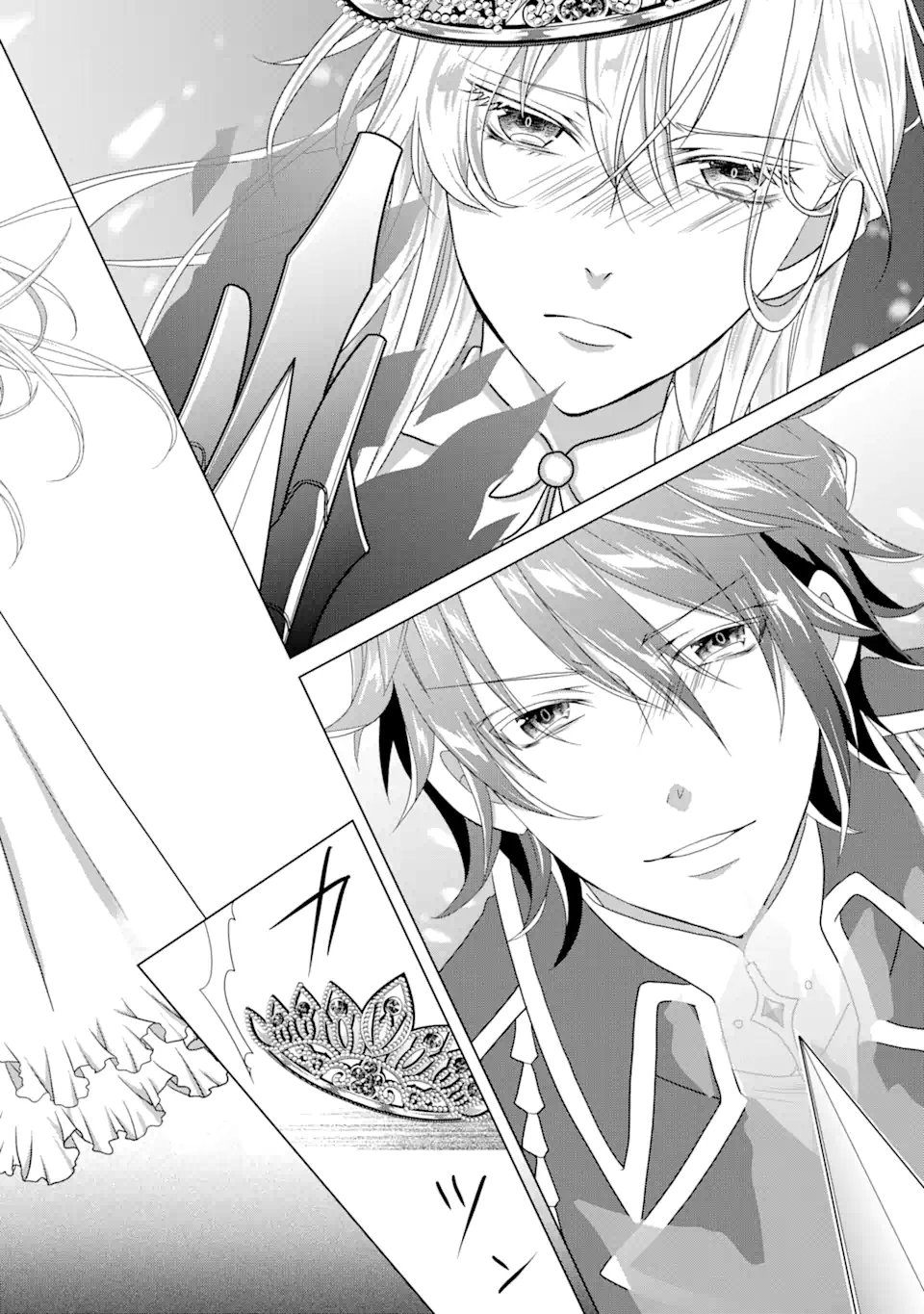 Akutoku Joou no Kokoroe Chapter 7.3 1ページ